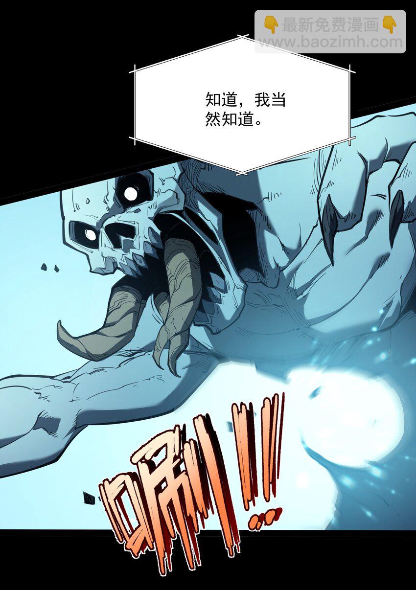 5 加入我的队伍(1/2)-第5话