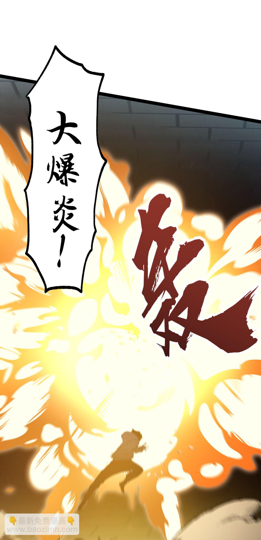 7 我的目标！(1/2)-第7话