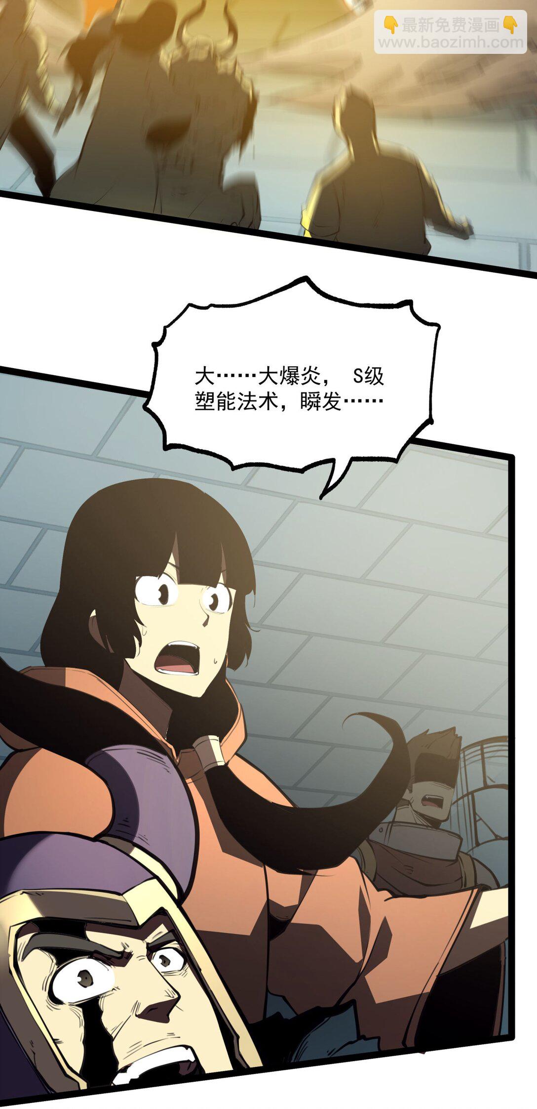 7 我的目标！(1/2)-第7话