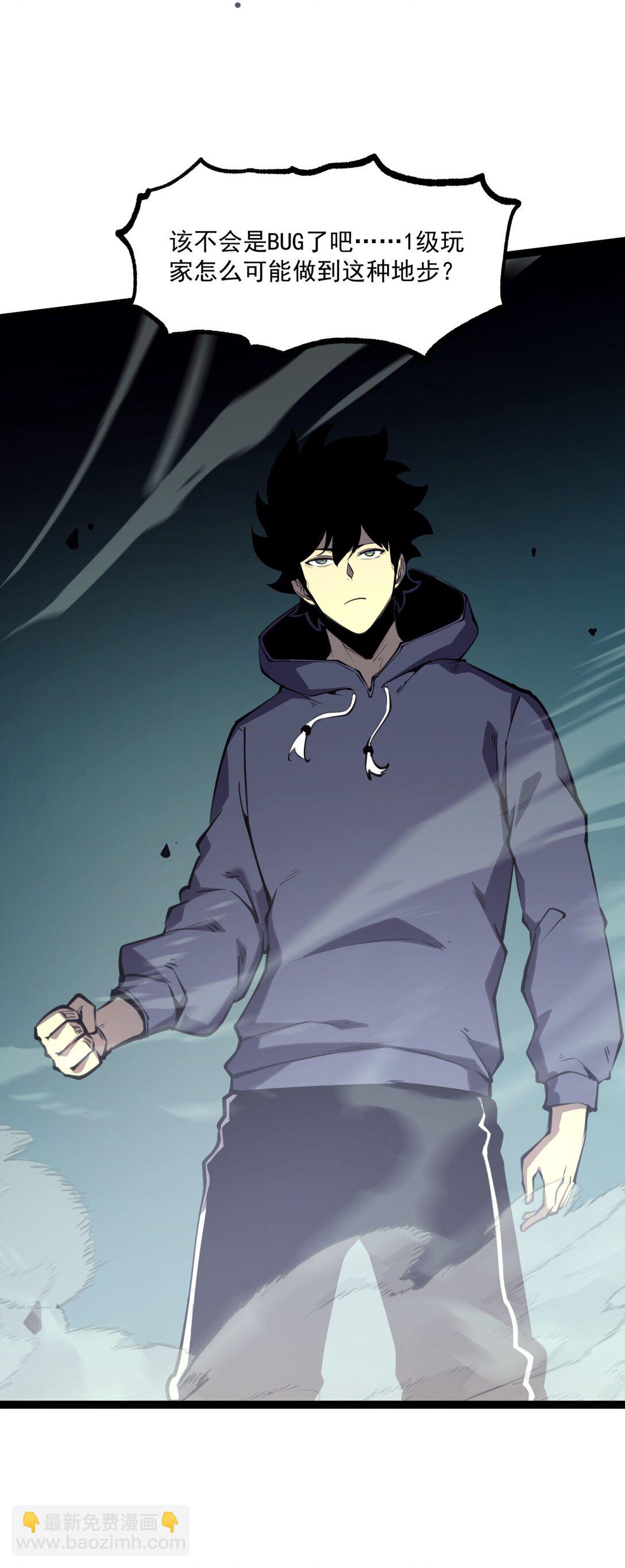 7 我的目标！(1/2)-第7话