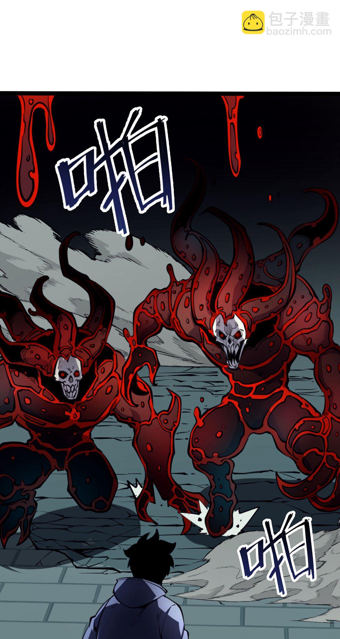 7 我的目标！(1/2)-第7话