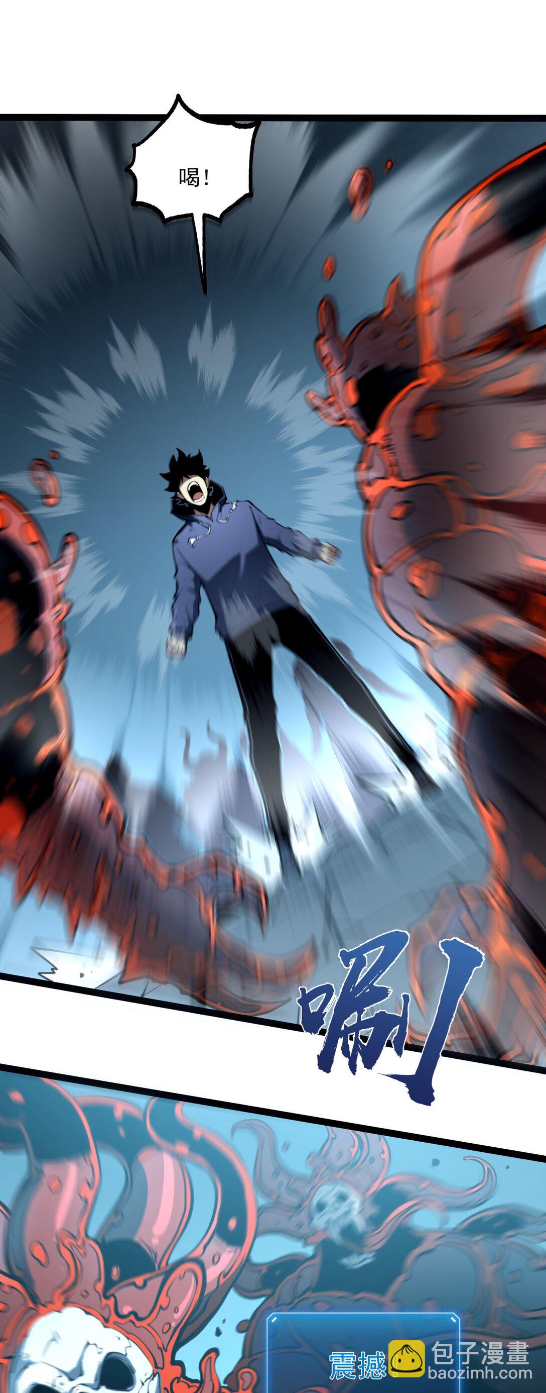 7 我的目标！(1/2)-第7话