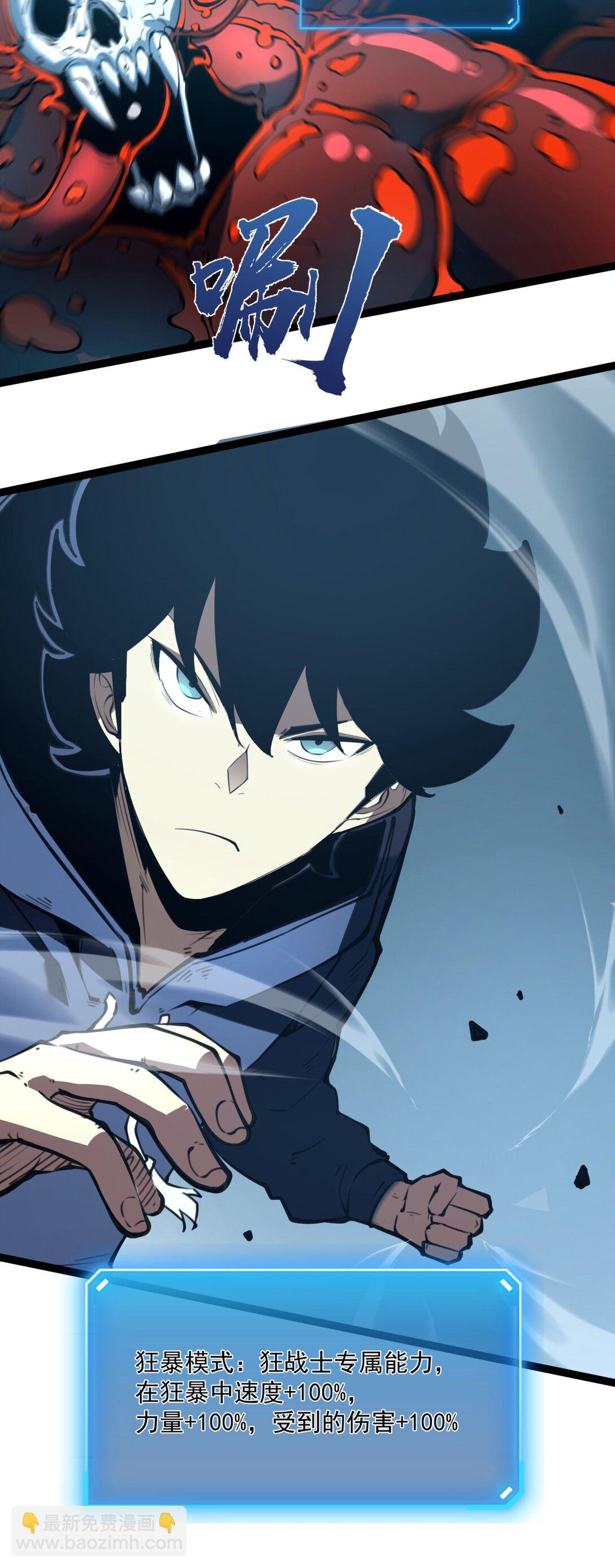 7 我的目标！(1/2)-第7话