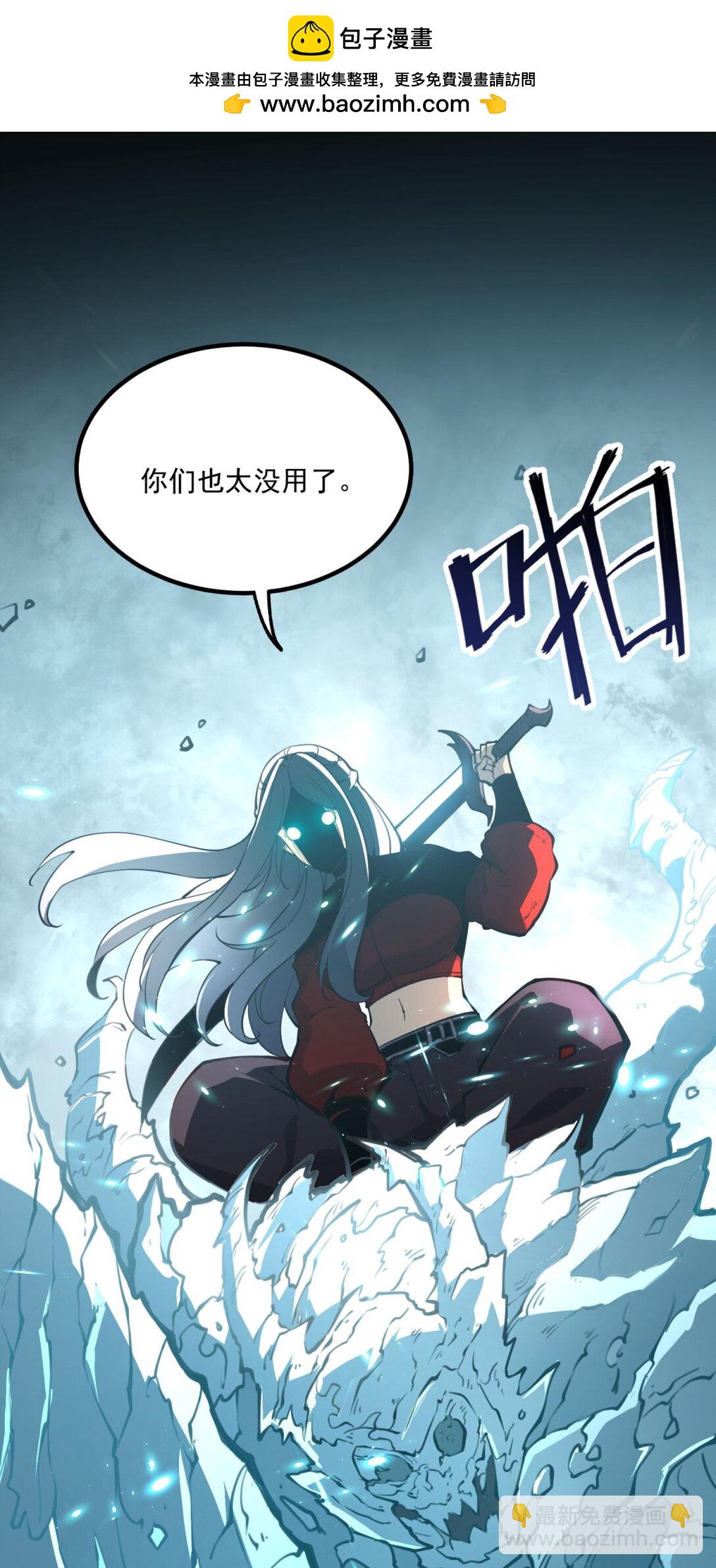 7 我的目标！(1/2)-第7话