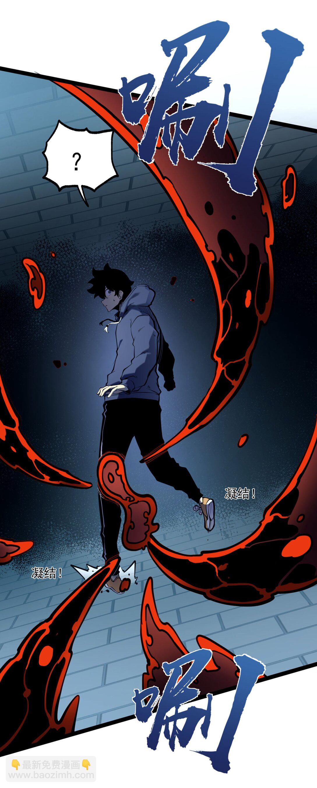 7 我的目标！(1/2)-第7话