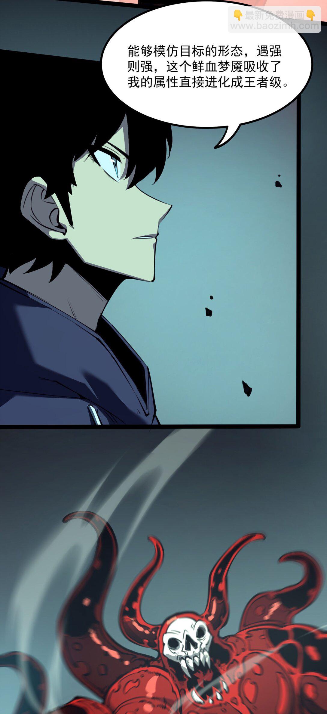 7 我的目标！(1/2)-第7话