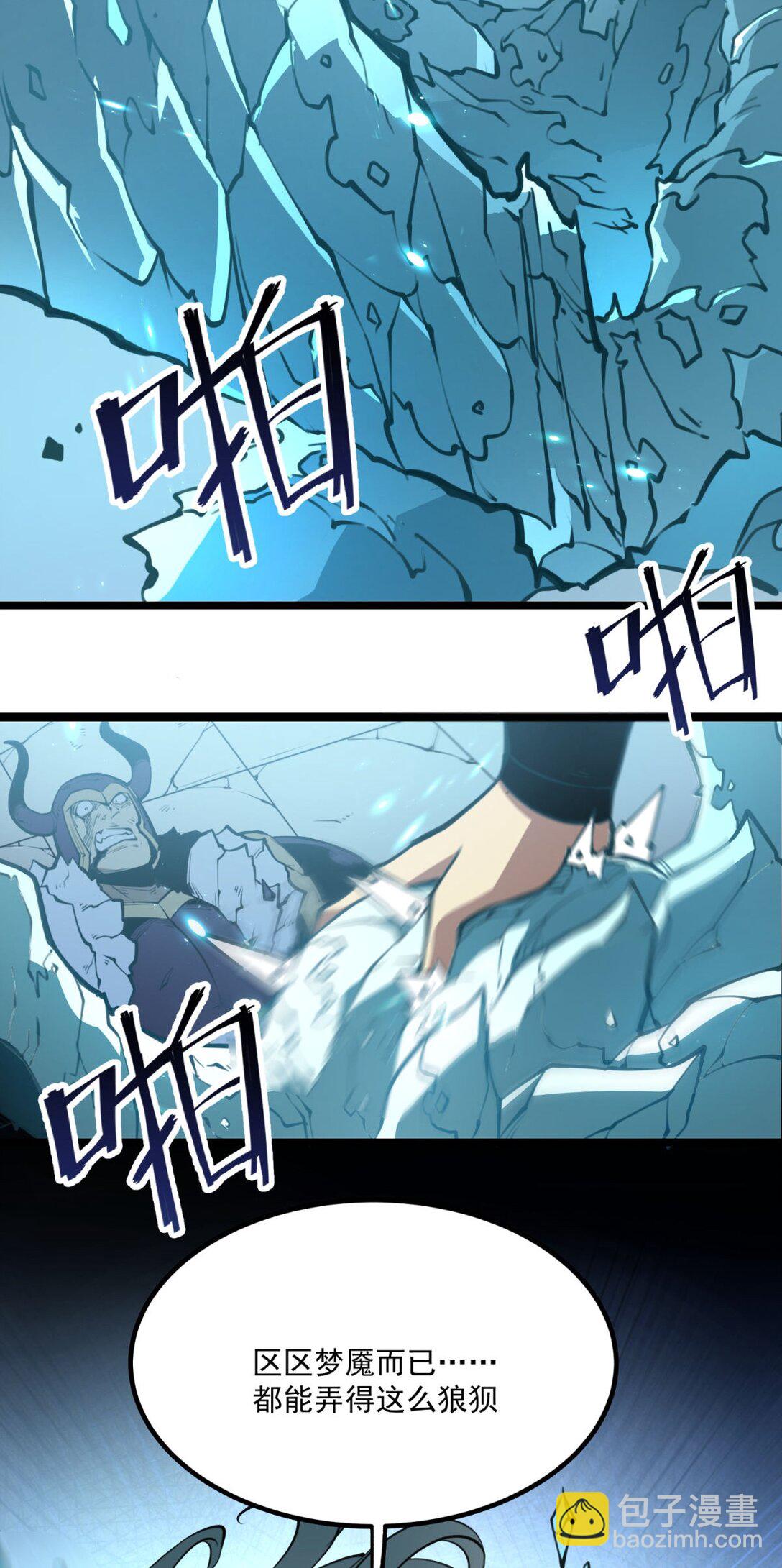 7 我的目标！(1/2)-第7话