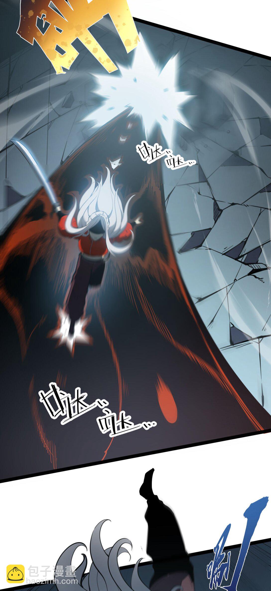 7 我的目标！(1/2)-第7话