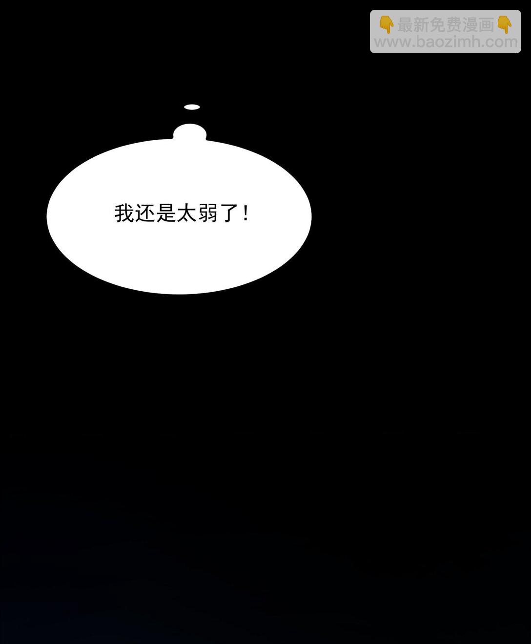 7 我的目标！(1/2)-第7话