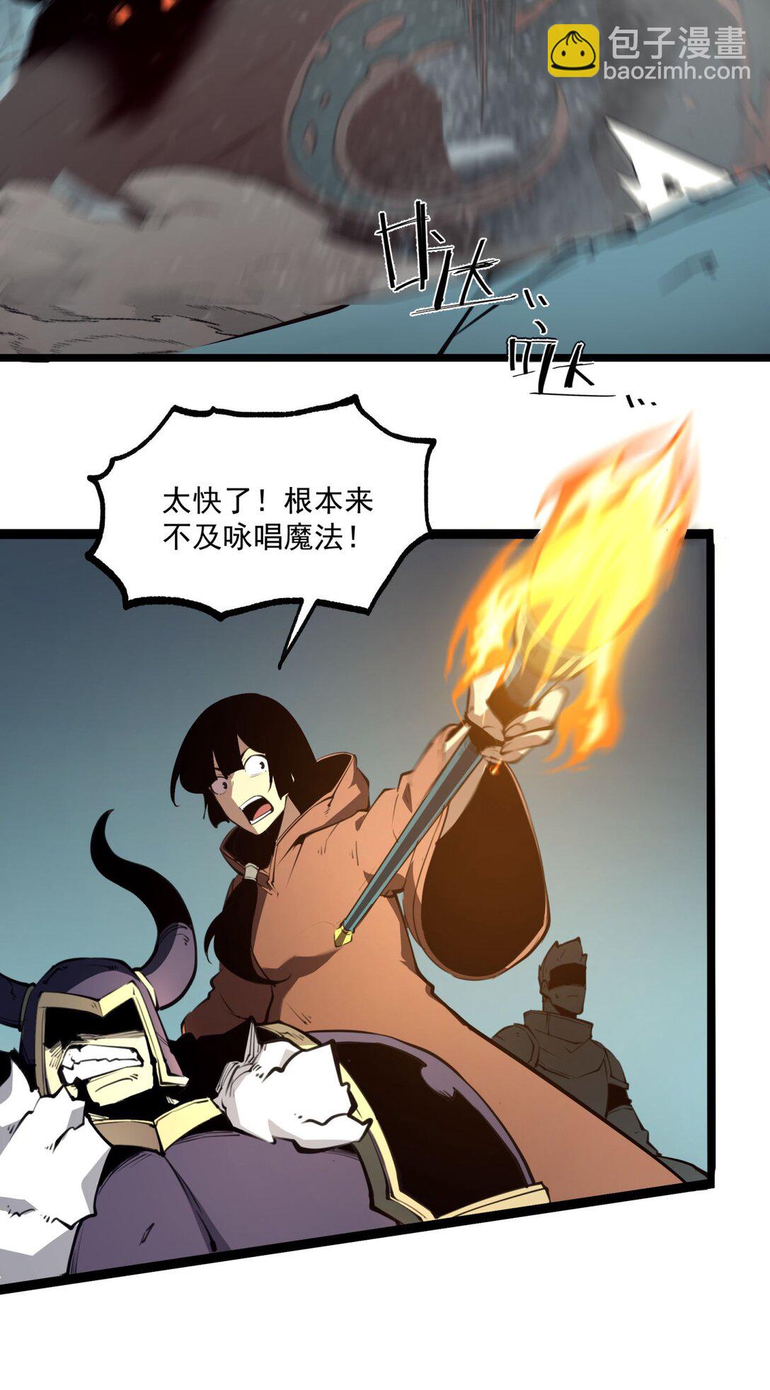 7 我的目标！(1/2)-第7话