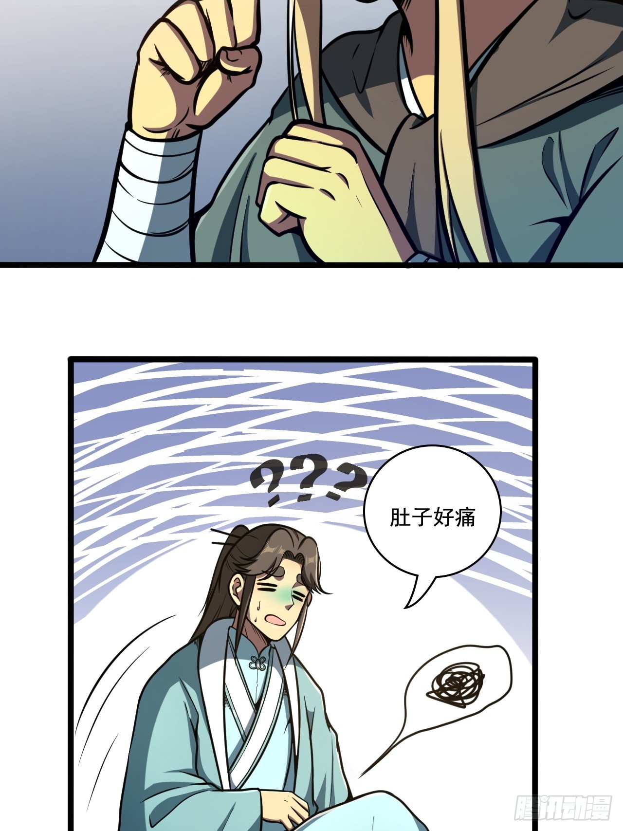我靠科技修仙成聖 - 第十四話 賠我家產！ - 2