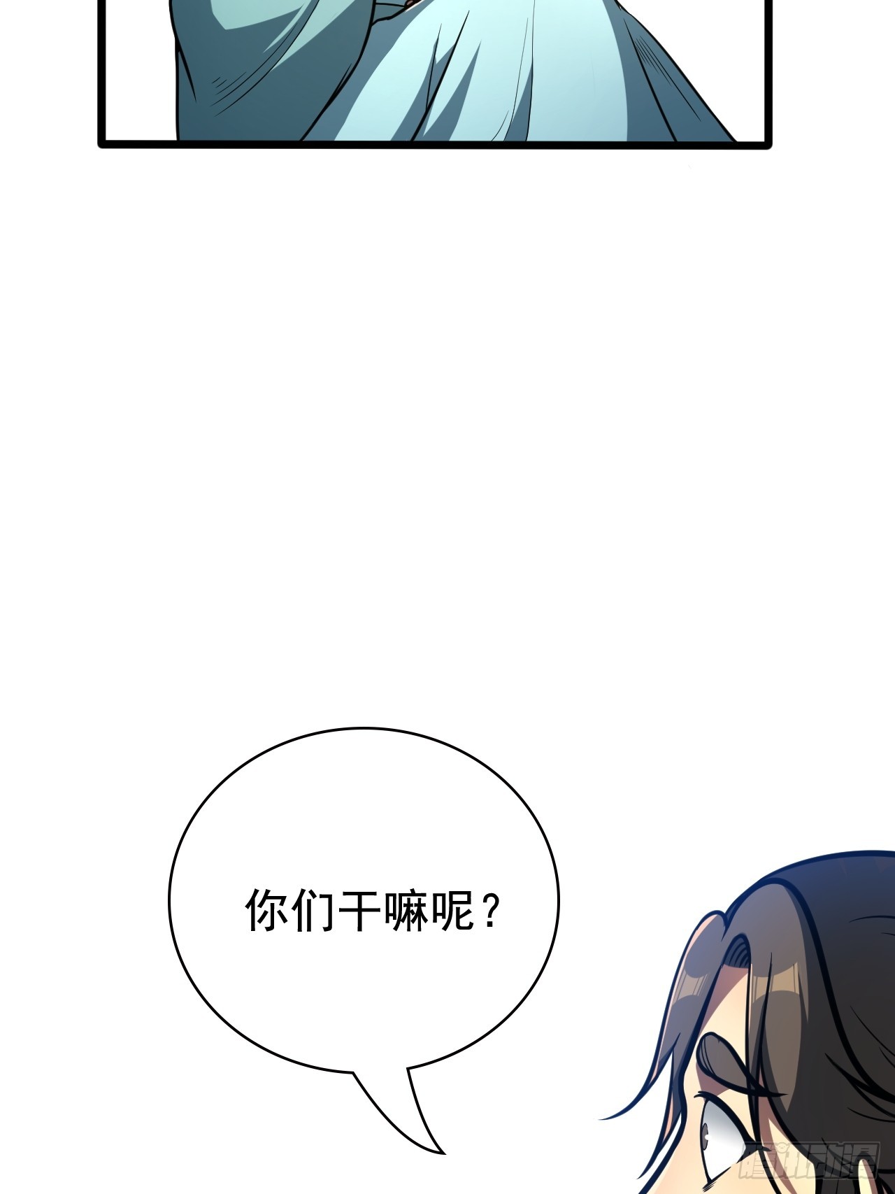 我靠科技修仙成聖 - 第十四話 賠我家產！ - 3