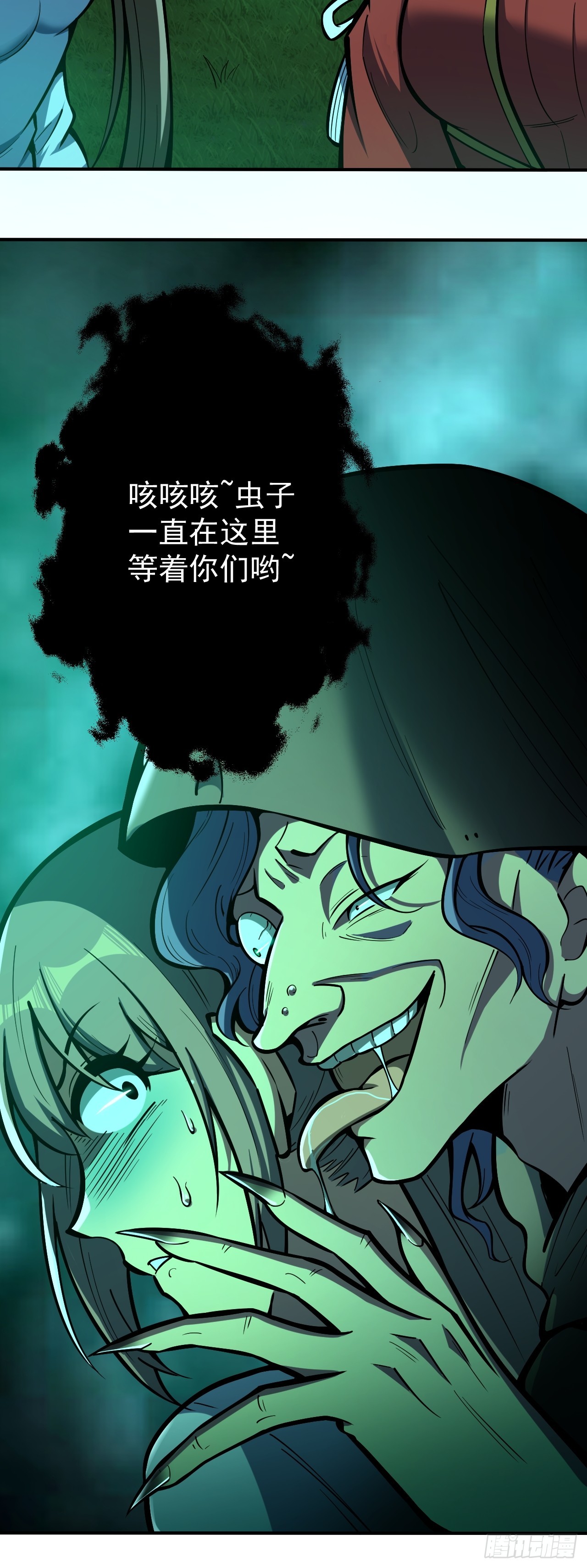 我靠科技修仙成聖 - 第十六話 黃雀在後 - 1