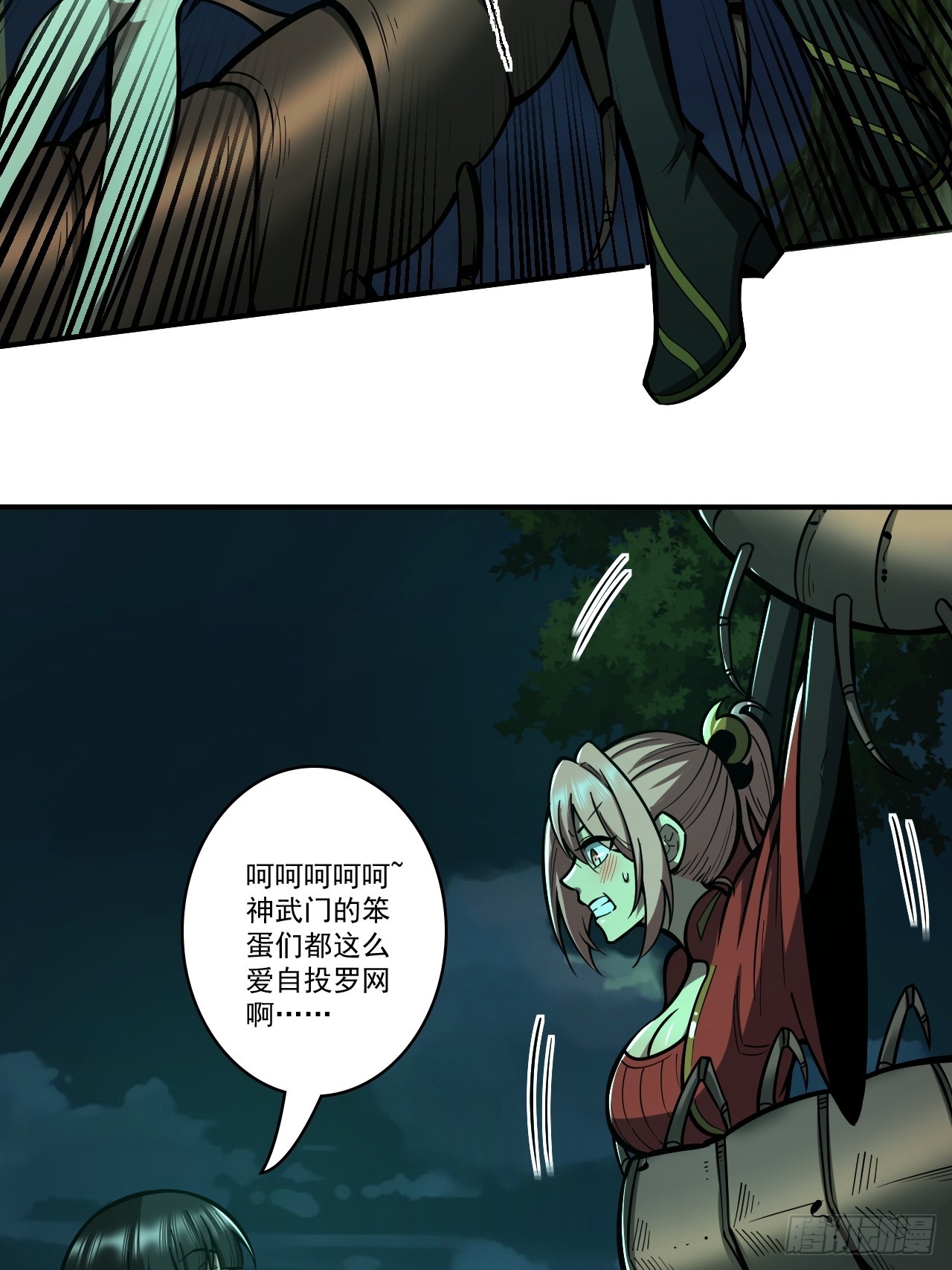 我靠科技修仙成聖 - 第十六話 黃雀在後 - 6