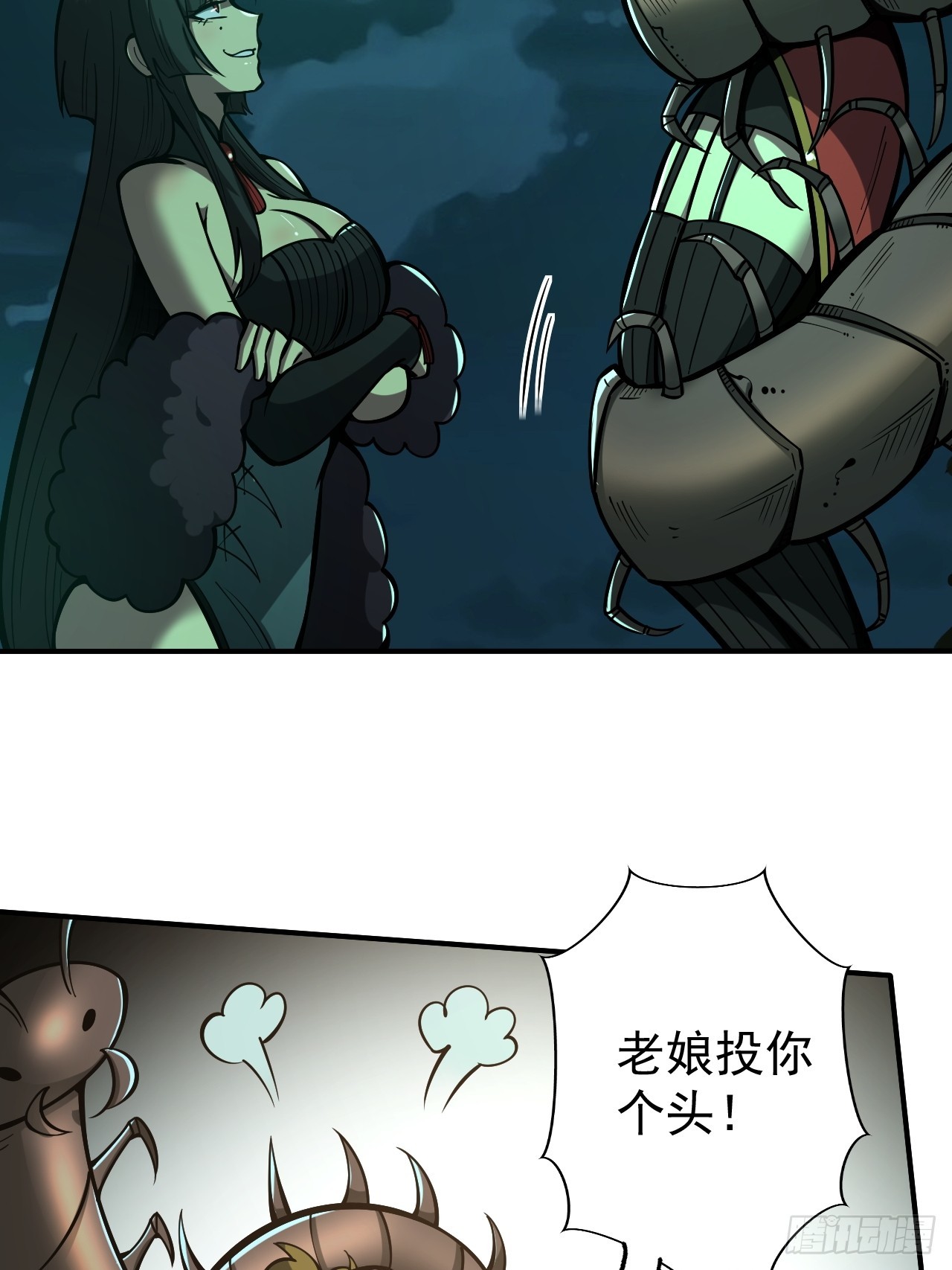 我靠科技修仙成聖 - 第十六話 黃雀在後 - 1