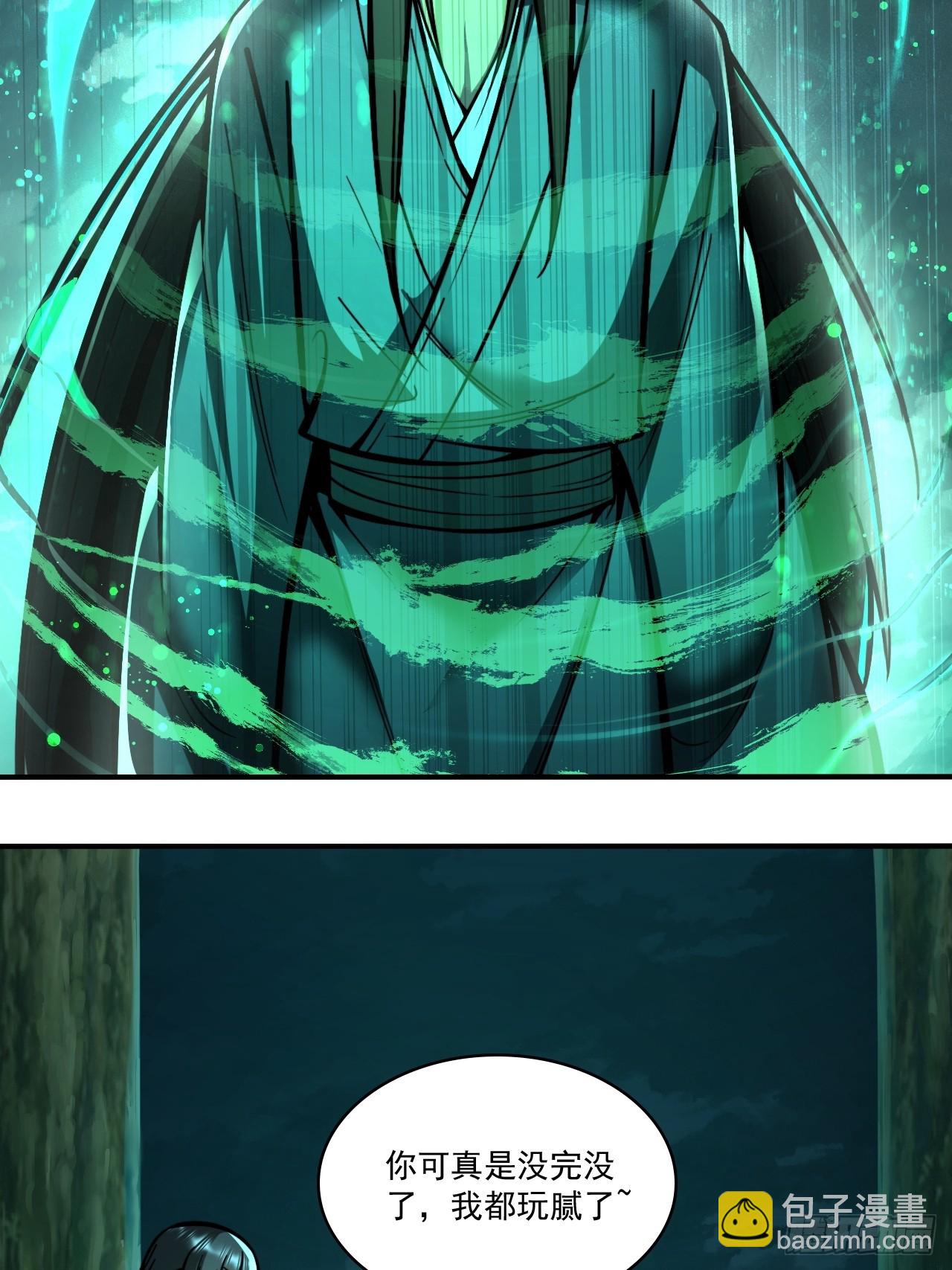 第十八话 愣头青-第19话