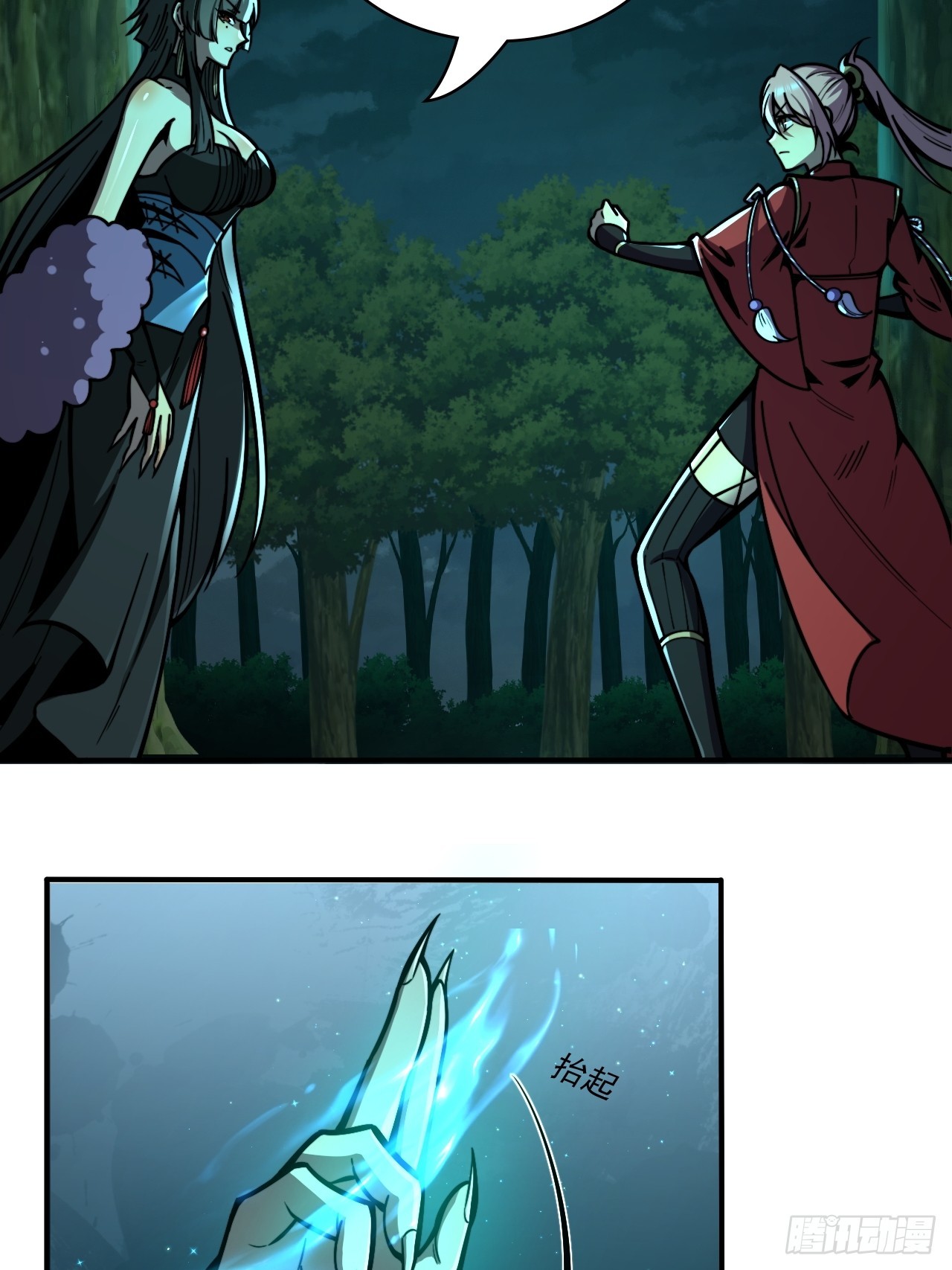 第十八话 愣头青-第19话