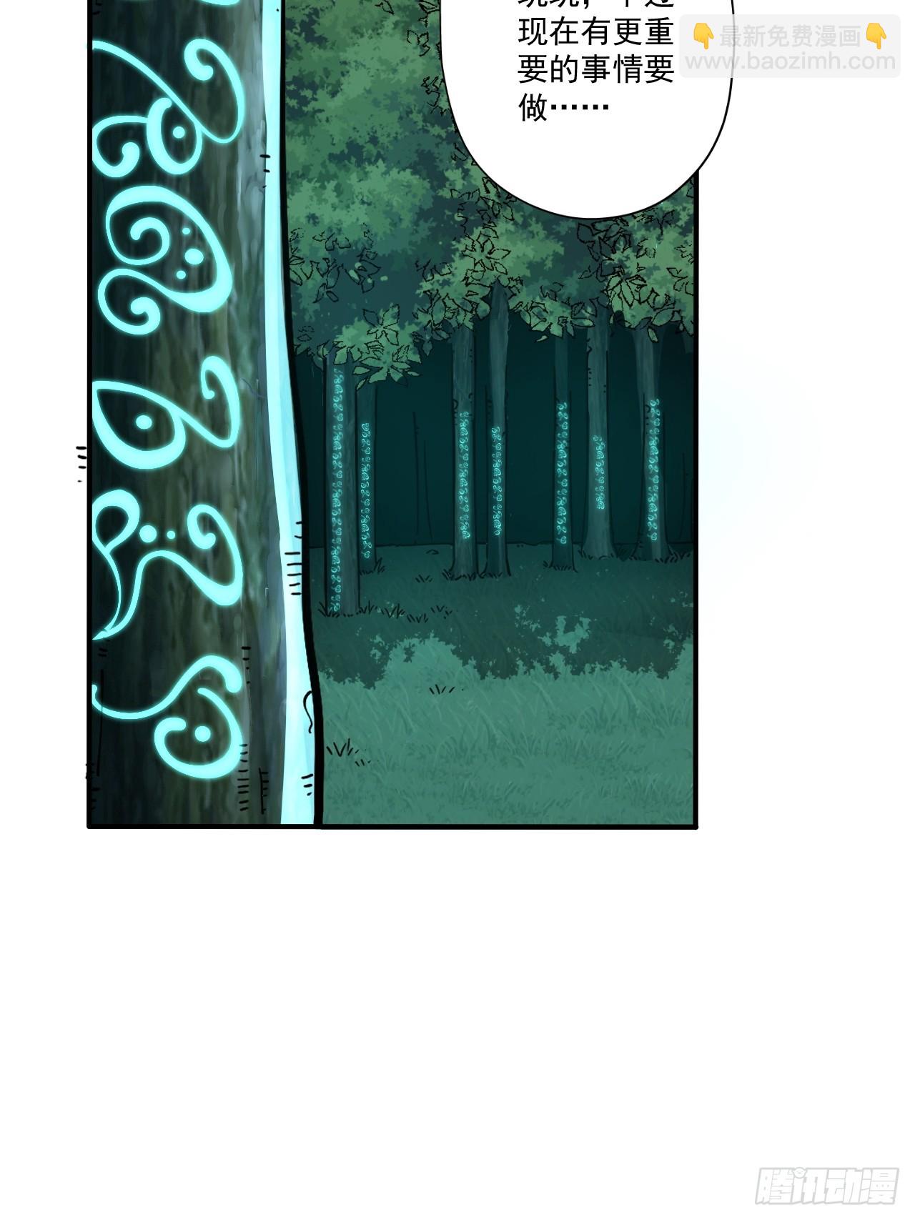 第十八话 愣头青-第19话