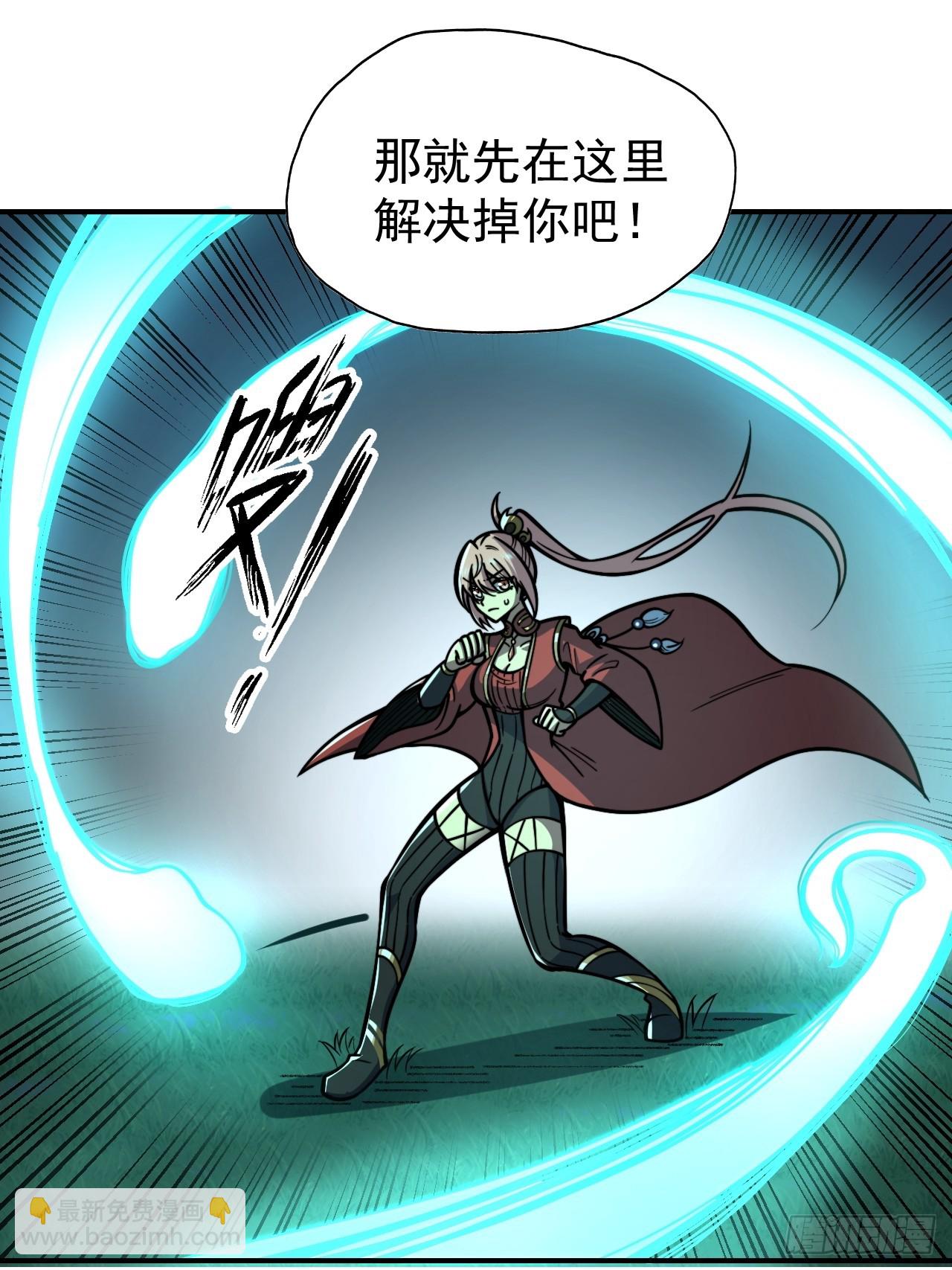 第十八话 愣头青-第19话