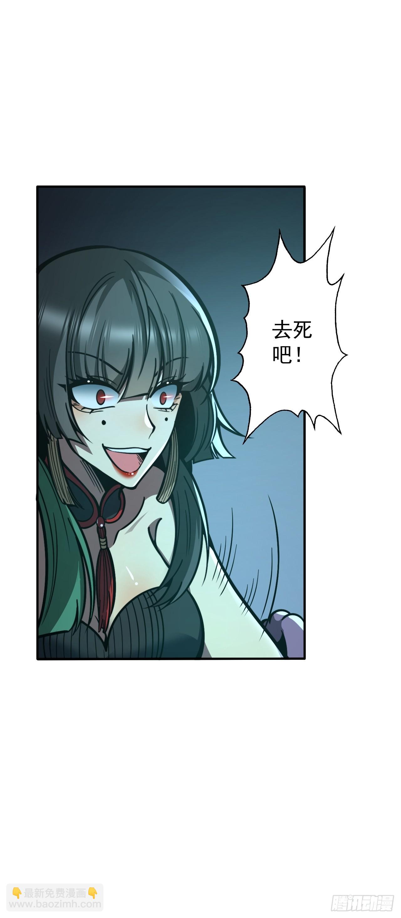 第十八话 愣头青-第19话