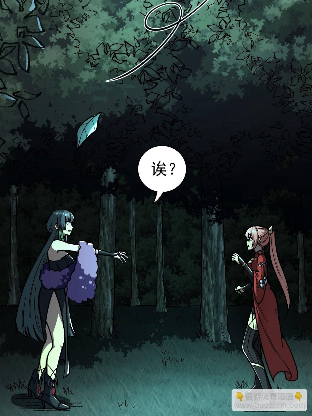 第十八话 愣头青-第19话