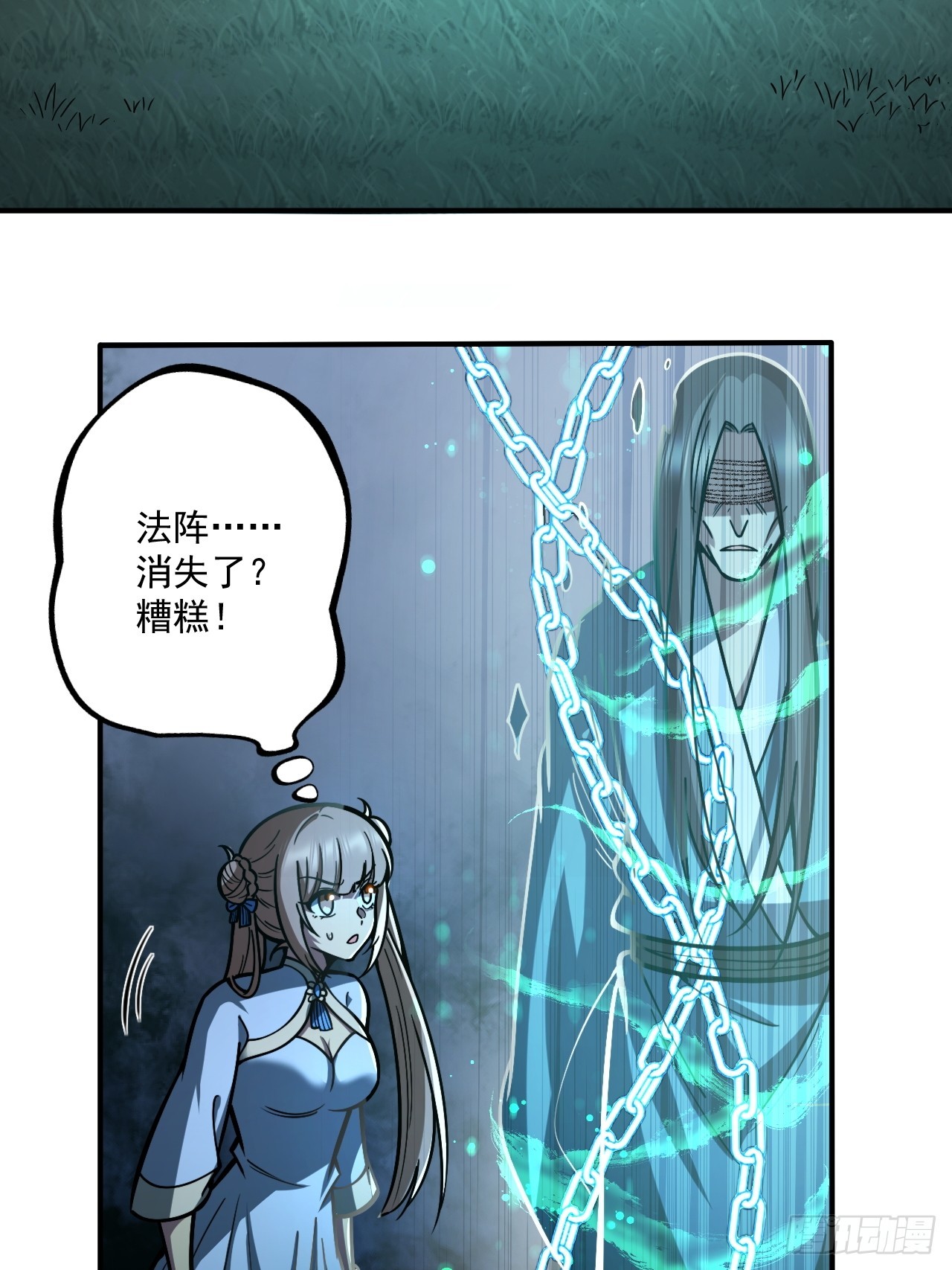 第十八话 愣头青-第19话