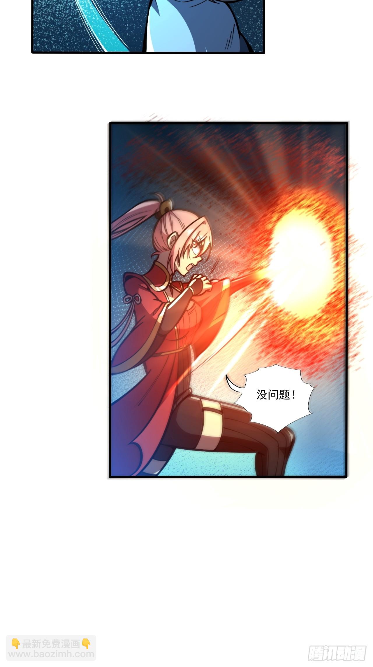 第十八话 愣头青-第19话