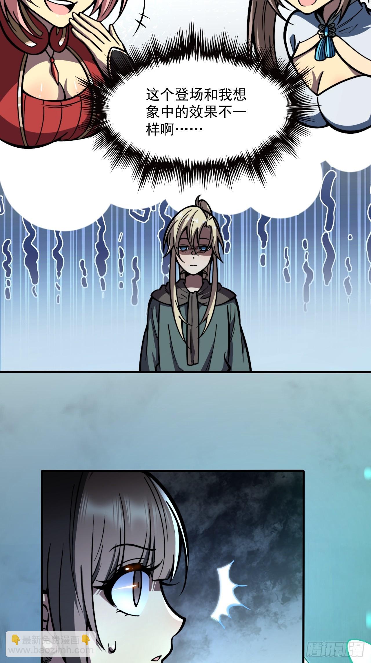 第十八话 愣头青-第19话