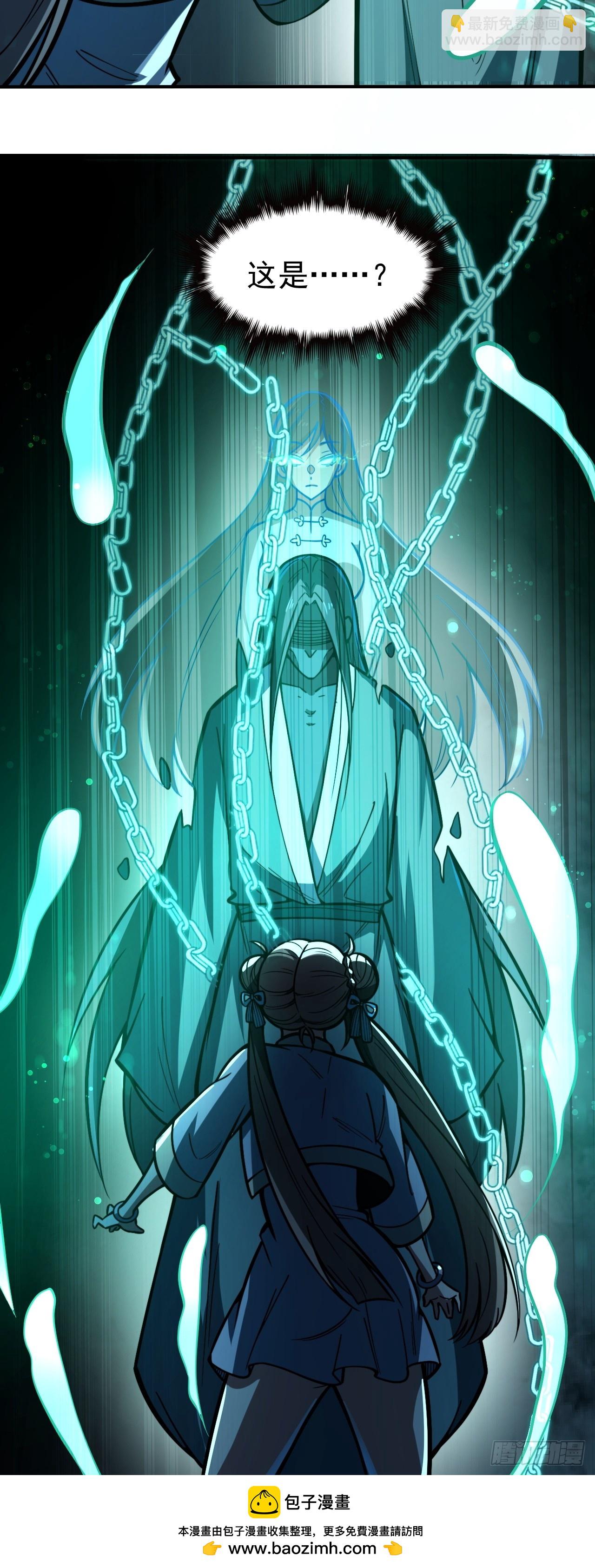 第十八话 愣头青-第19话