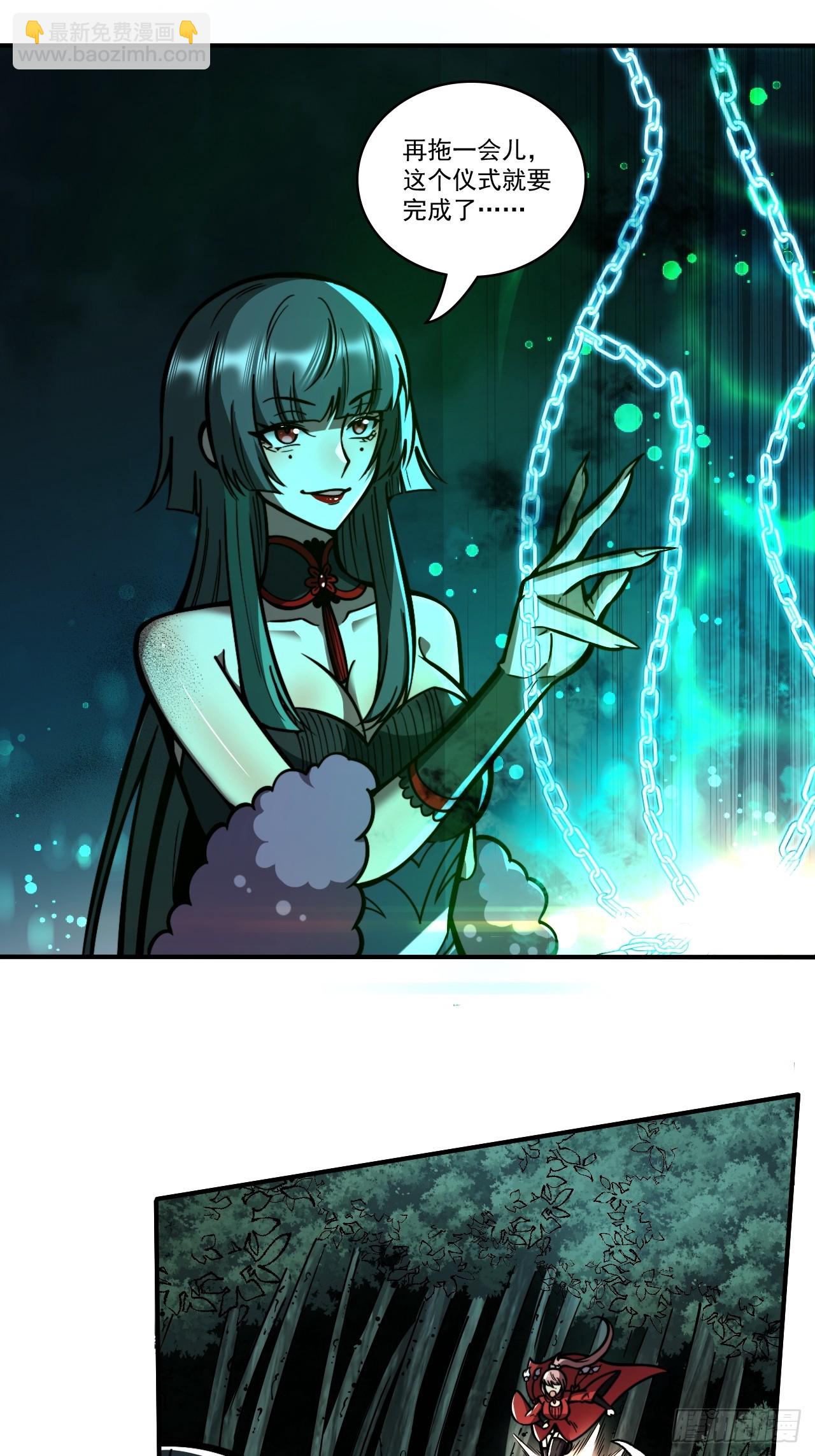 第十八话 愣头青-第19话