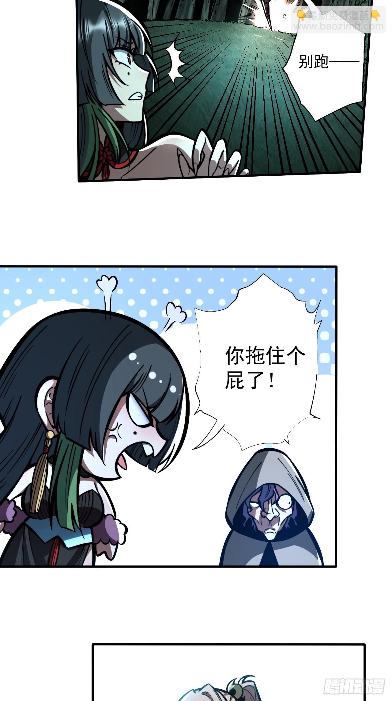 第十八话 愣头青-第19话