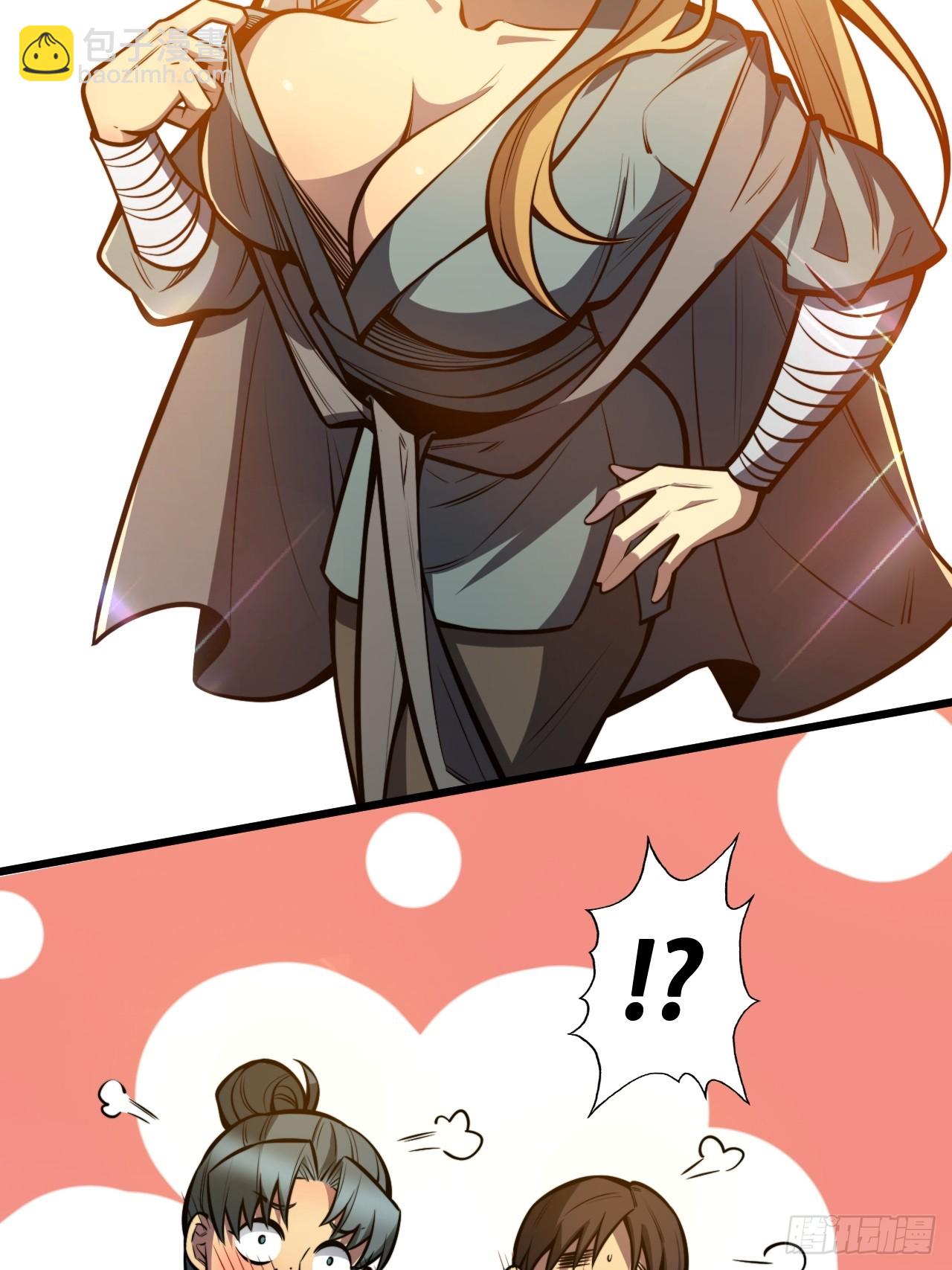 第二话 穿越修仙-第3话