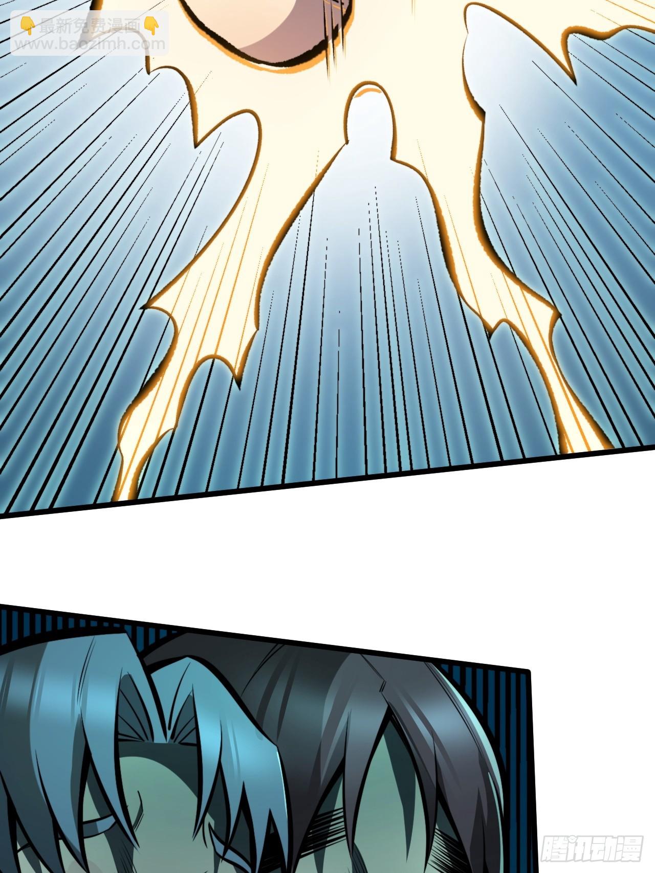 第二话 穿越修仙-第3话