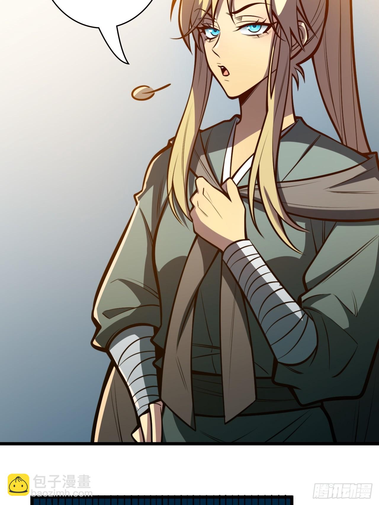 第二话 穿越修仙-第3话