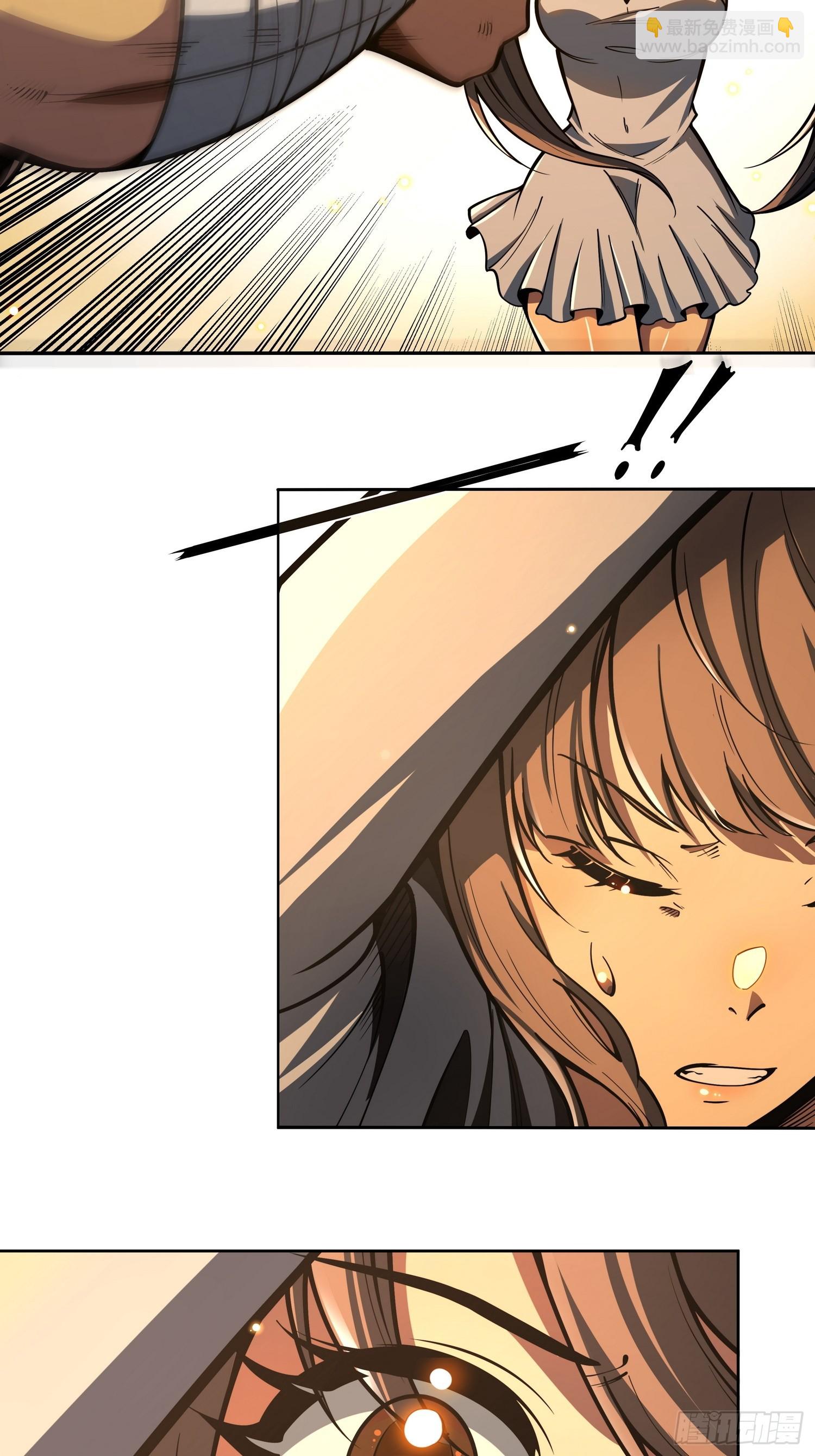 第二十四话 在意-第25话