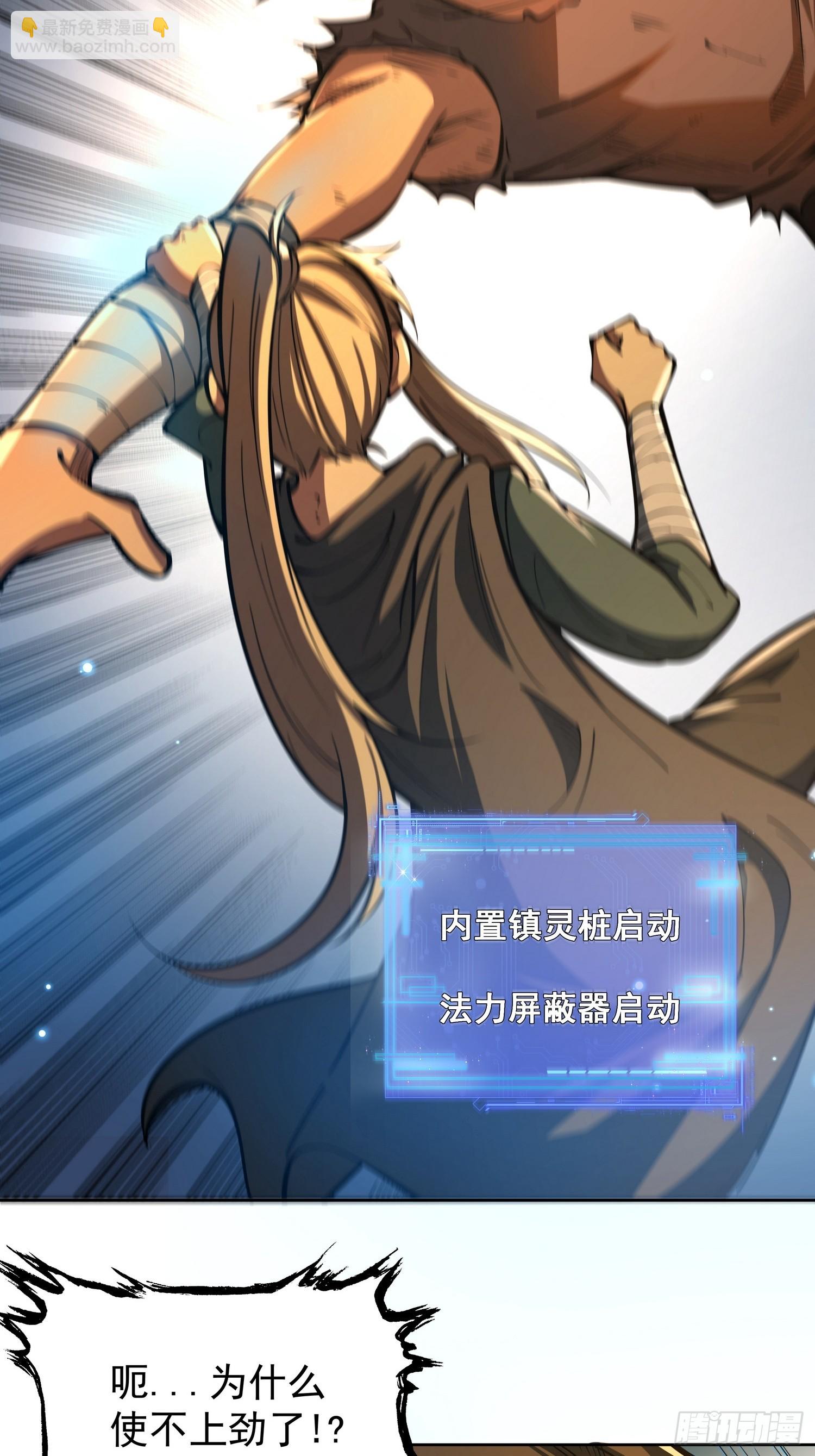 第二十四话 在意-第25话