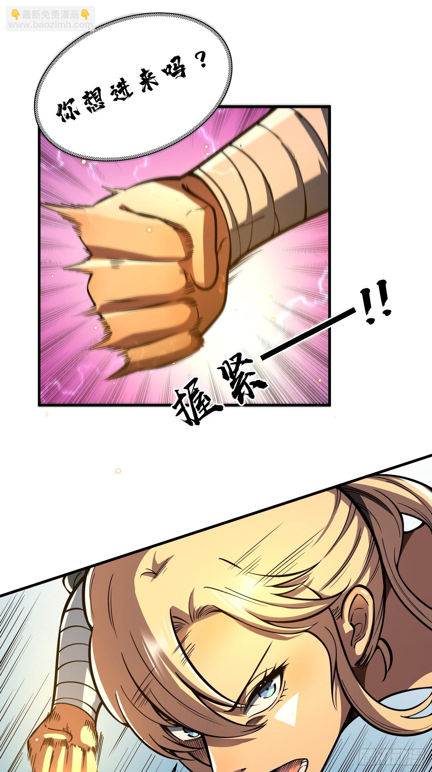 第二十四话 在意-第25话