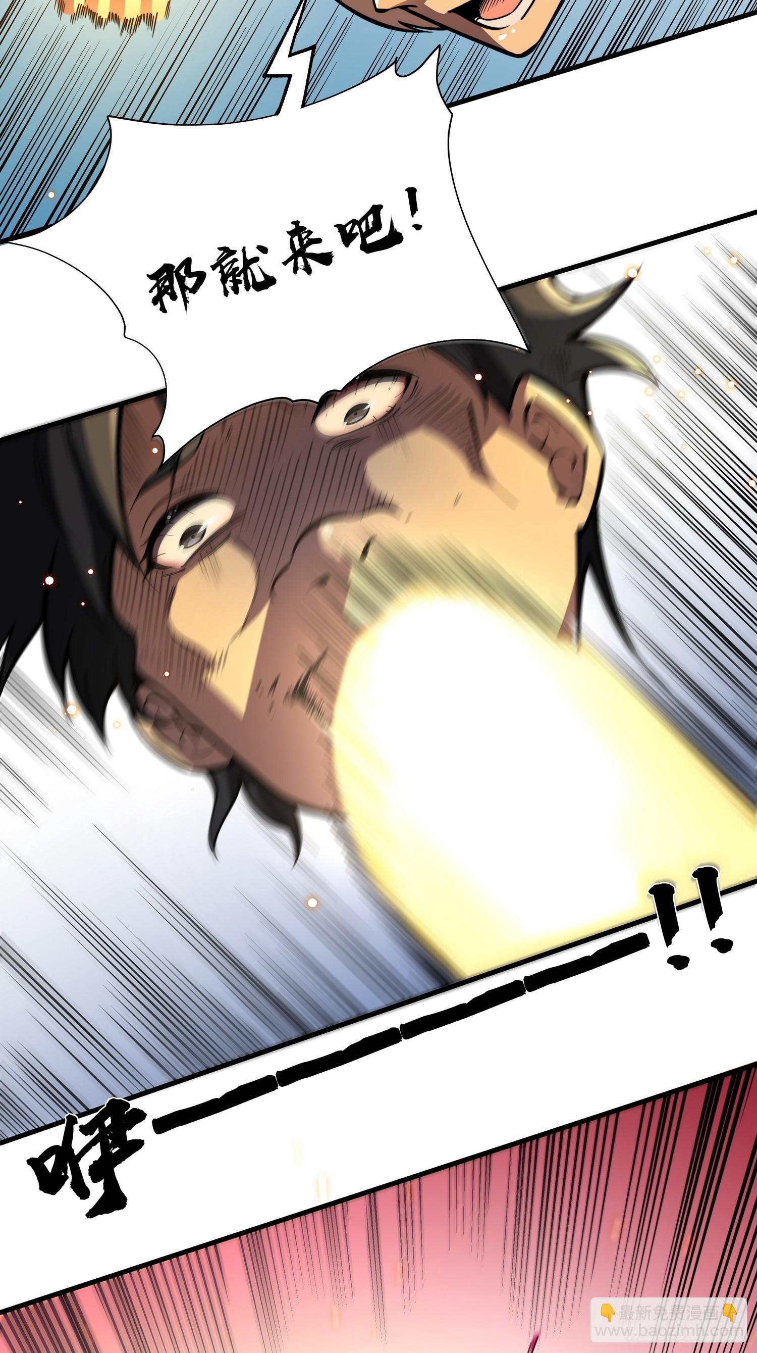 第二十四话 在意-第25话