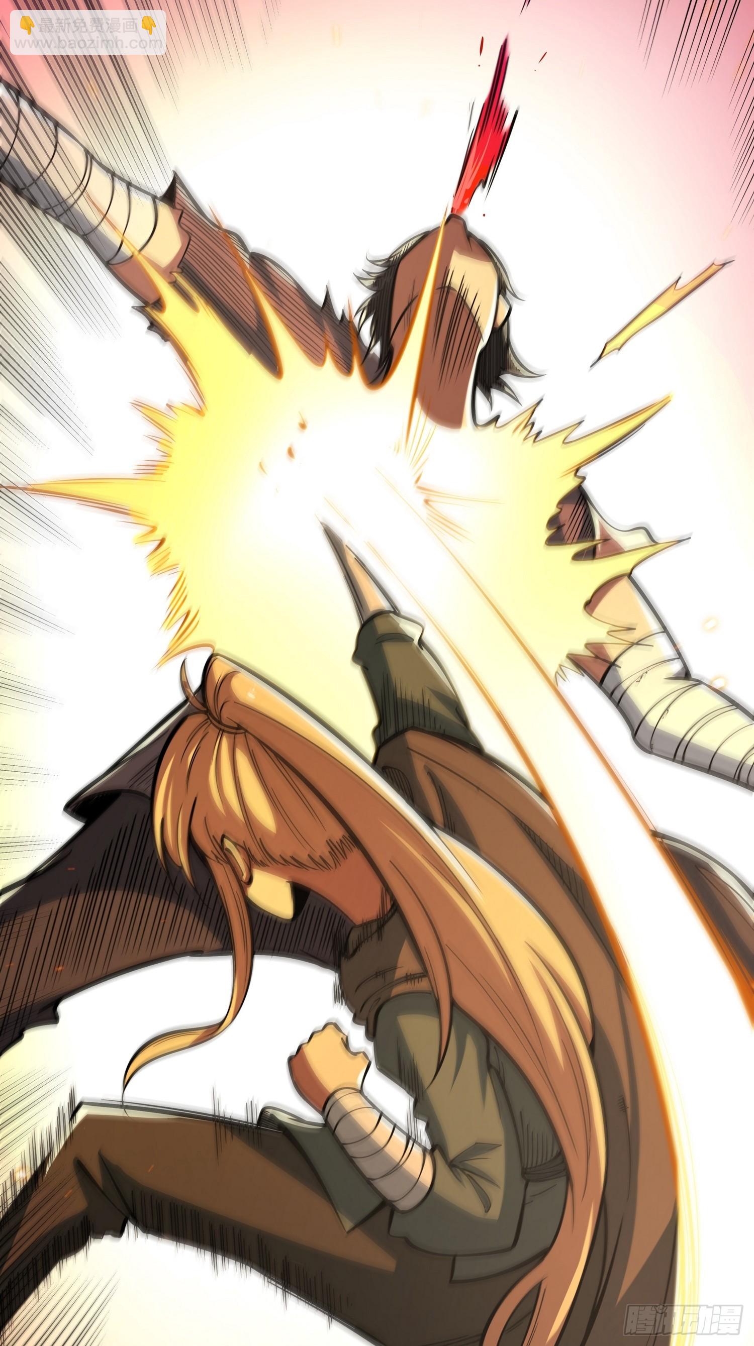 第二十四话 在意-第25话