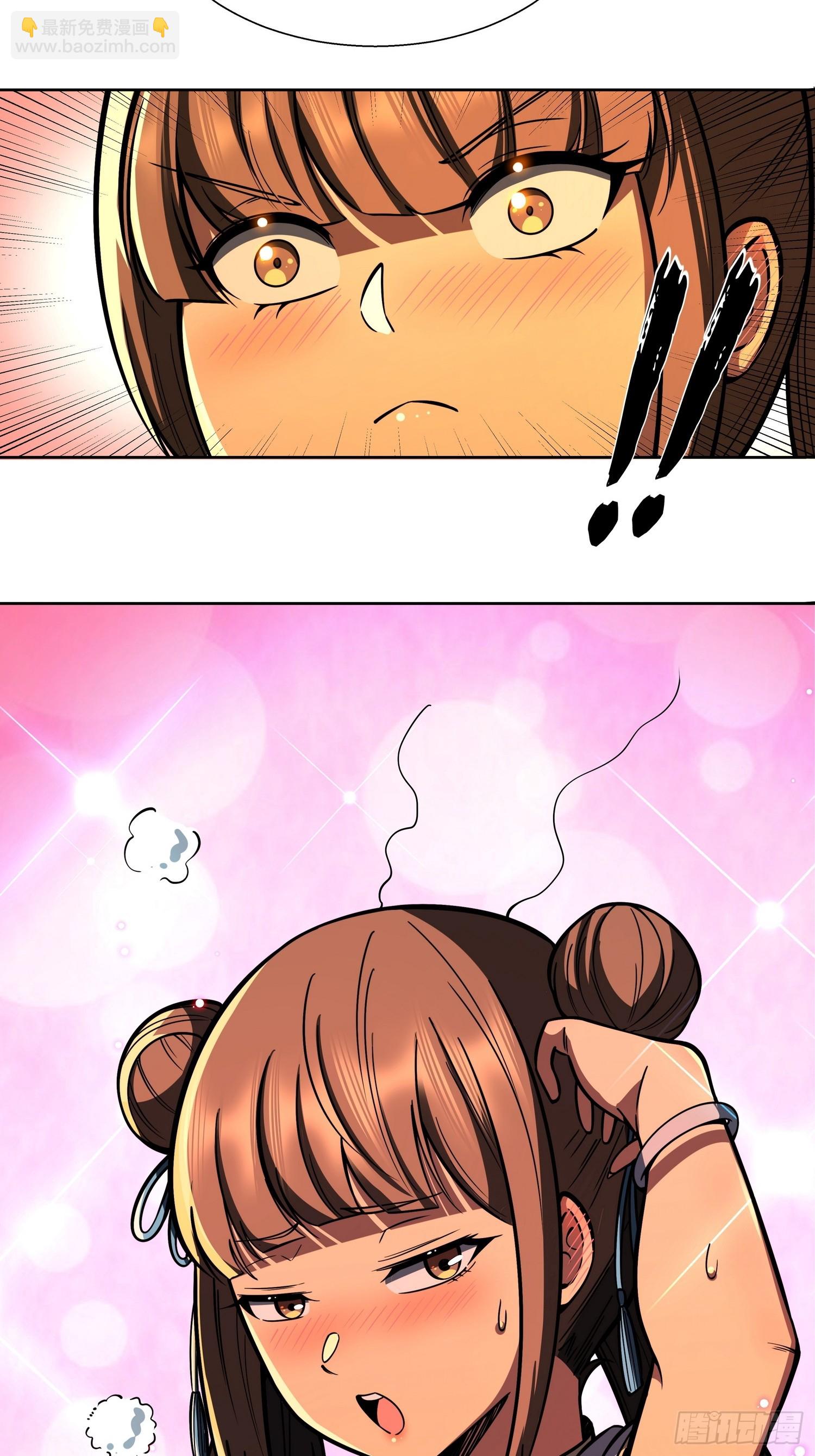 第二十四话 在意-第25话