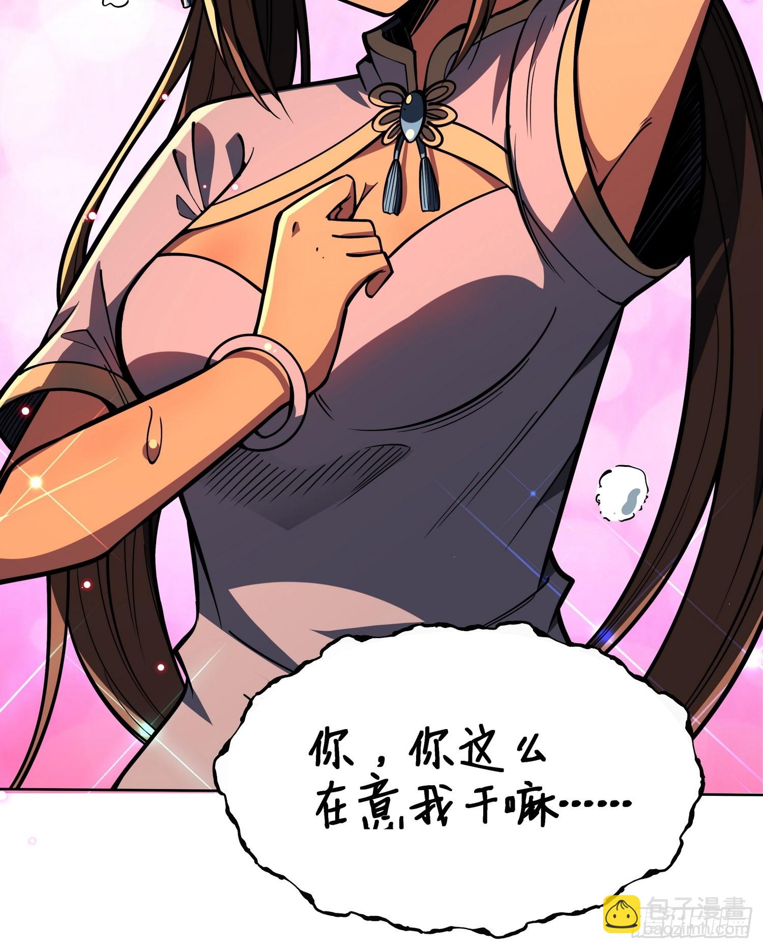 第二十四话 在意-第25话