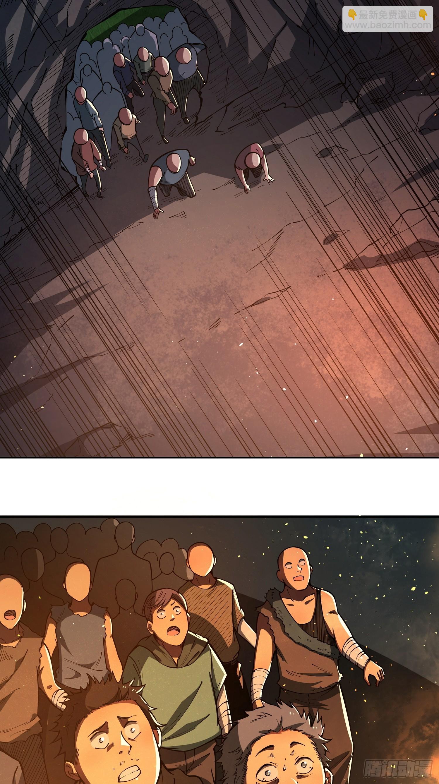 第二十四话 在意-第25话