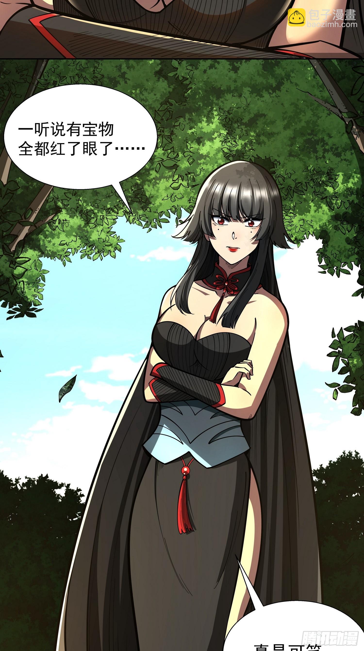 第二十四话 在意-第25话