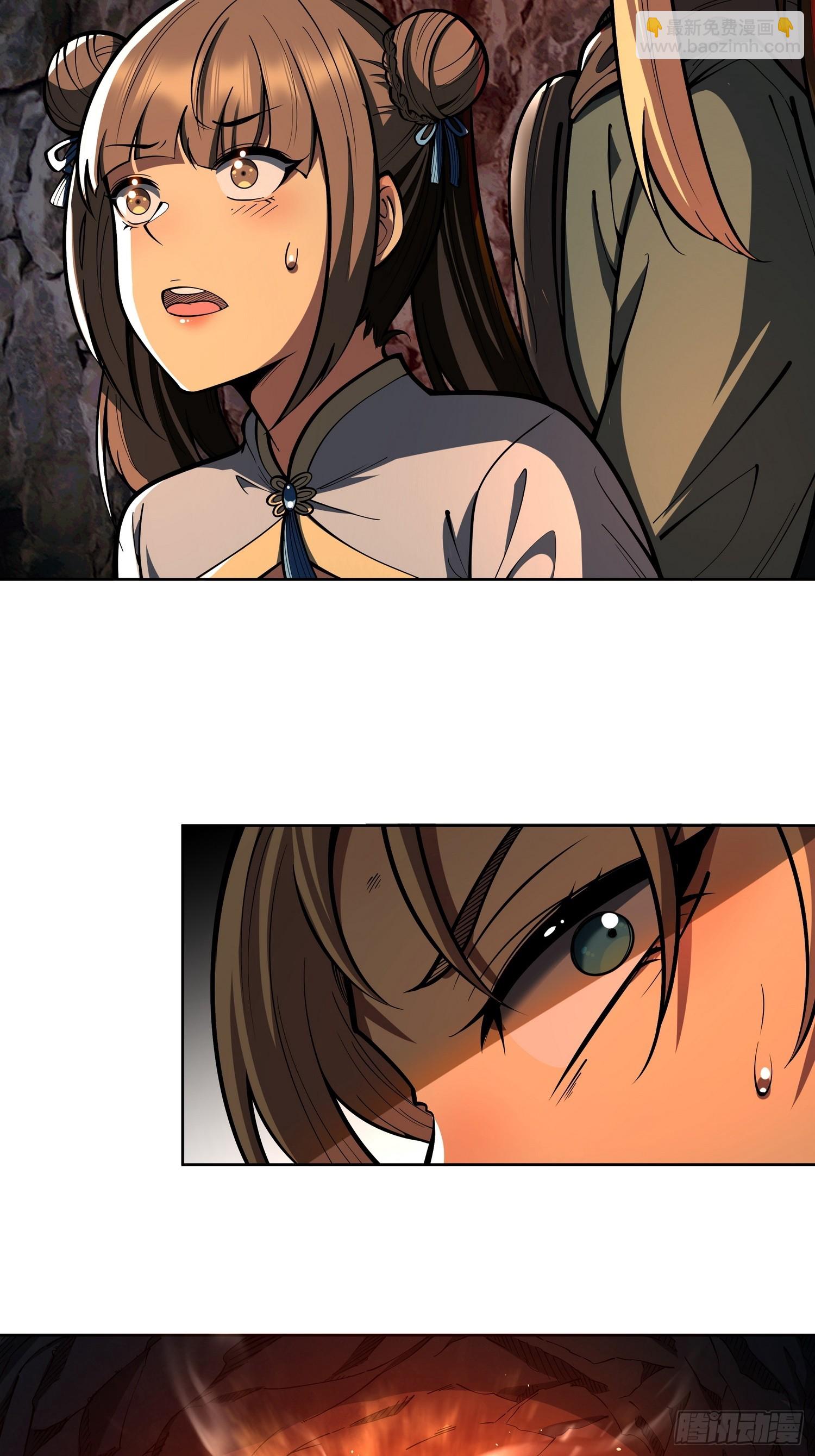 第二十四话 在意-第25话