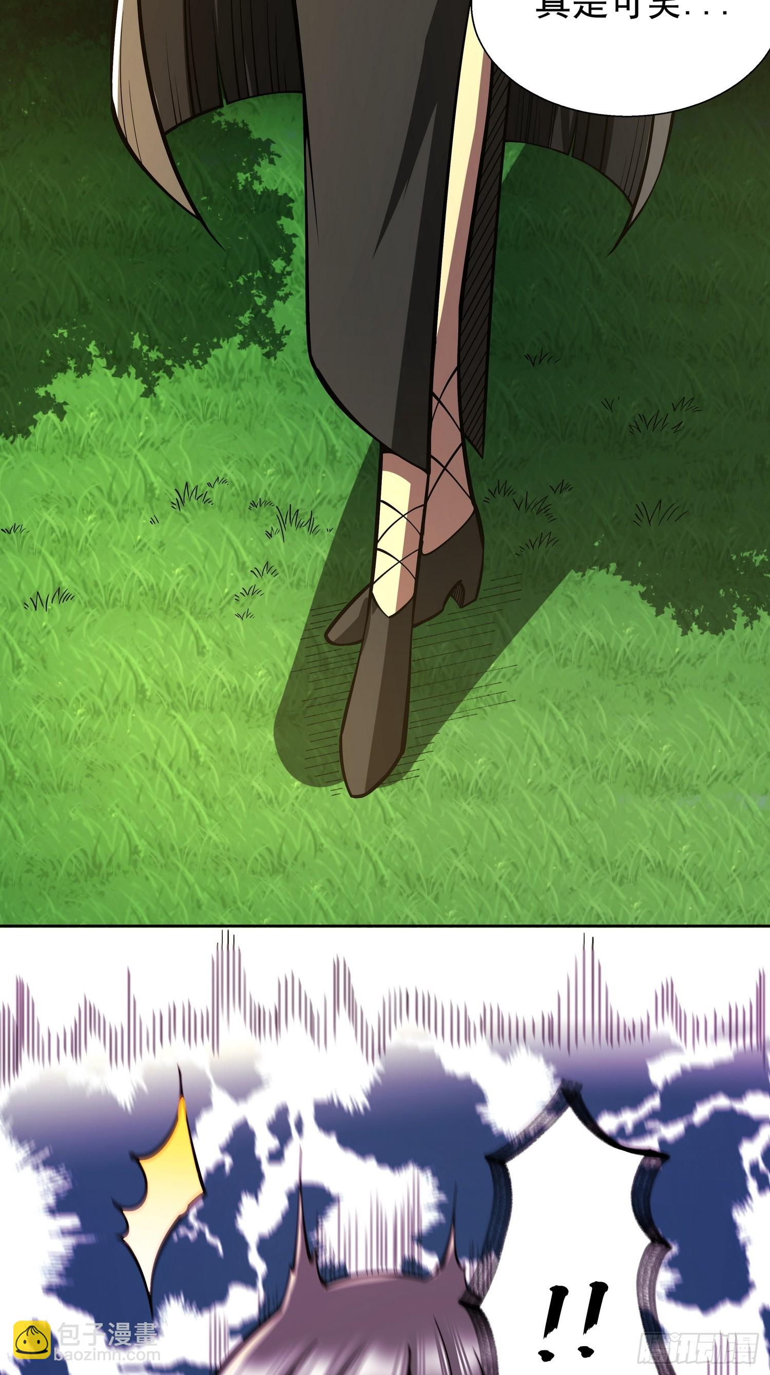 第二十四话 在意-第25话