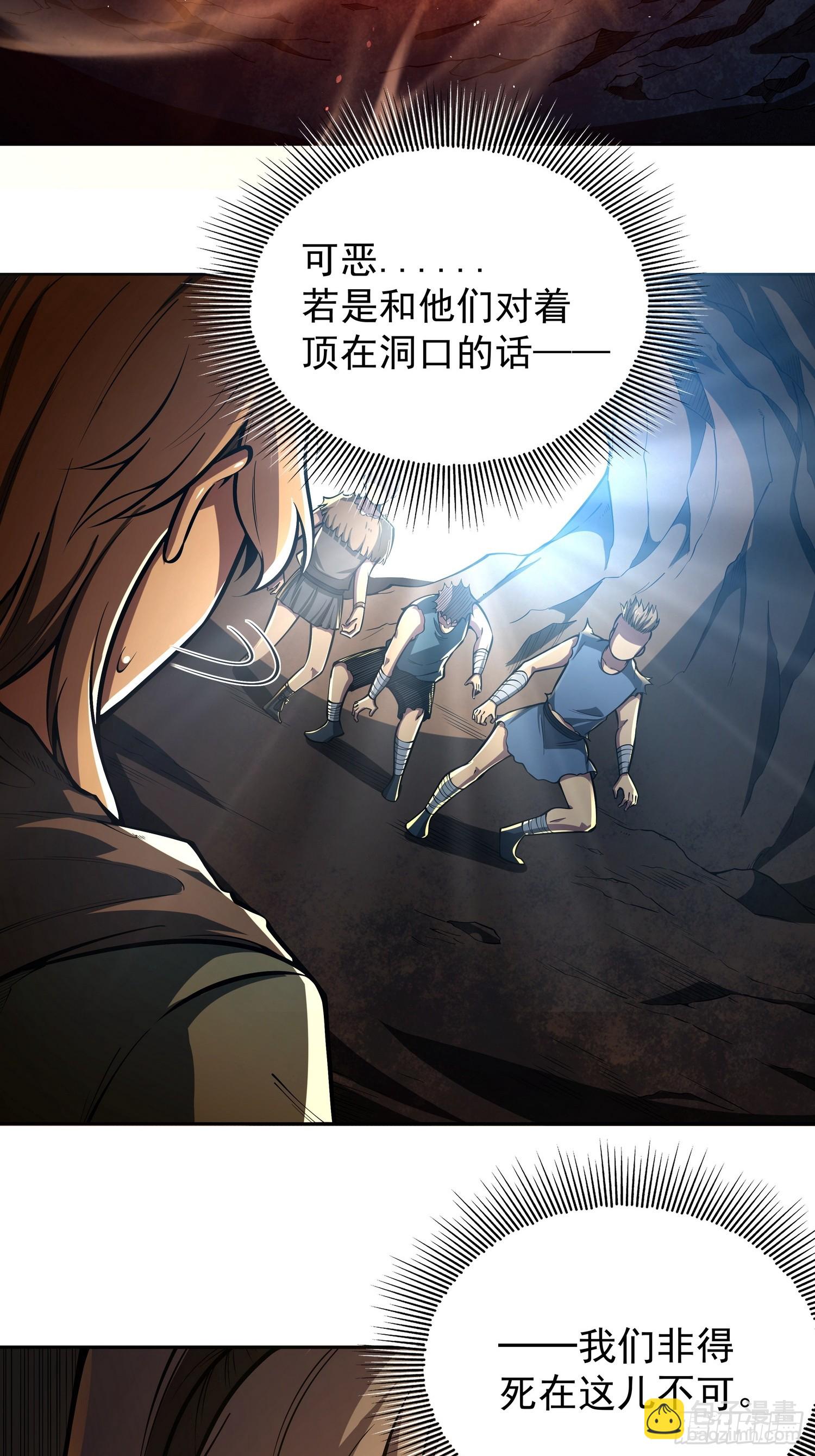 第二十四话 在意-第25话