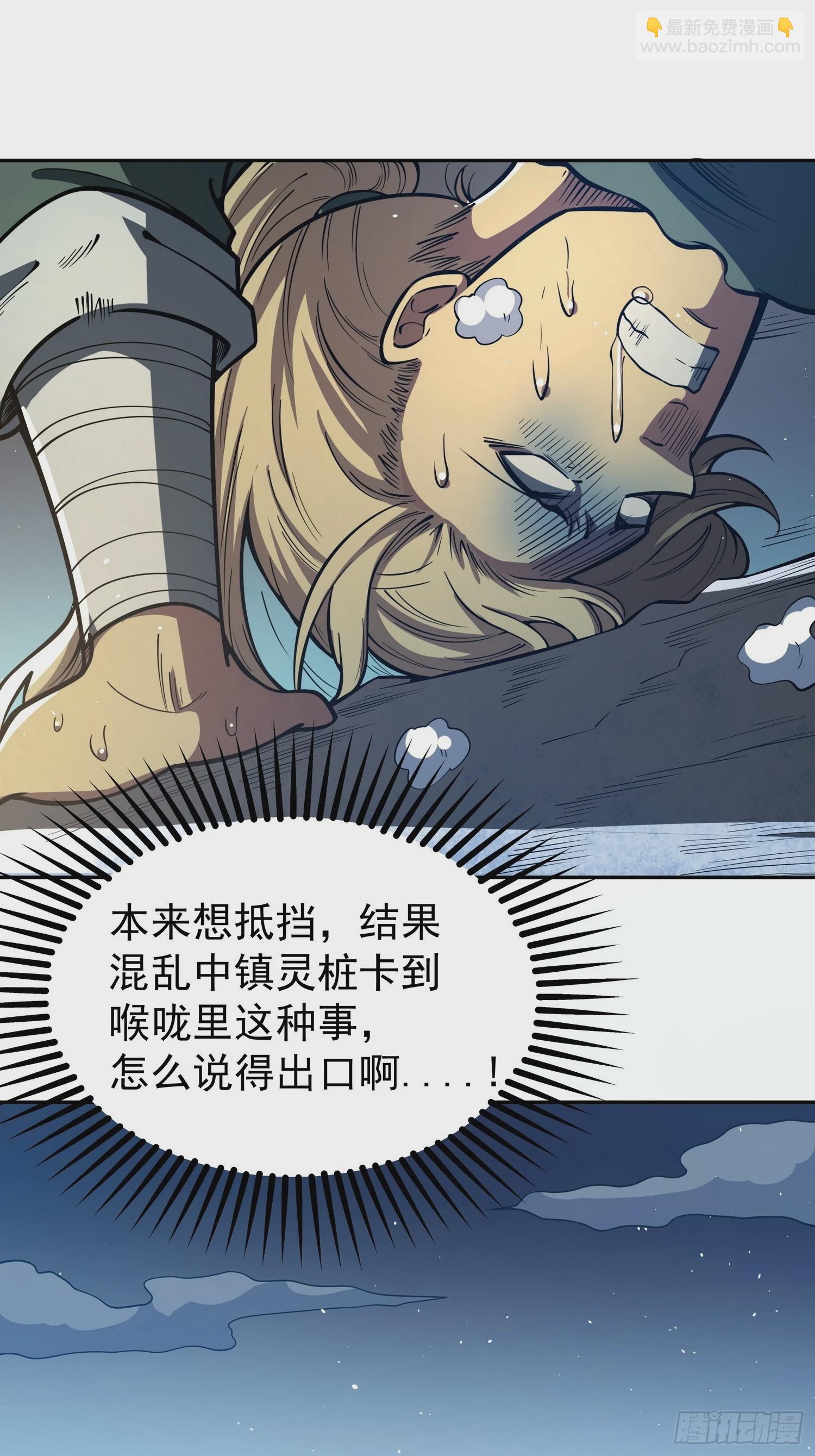 第二十六话 名门正派(1/2)-第27话