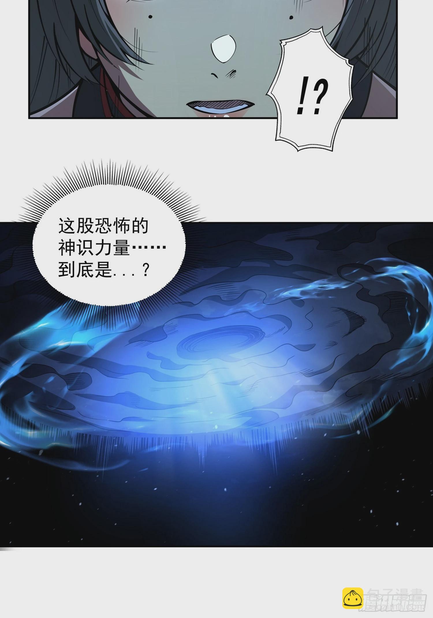 第二十六话 名门正派(1/2)-第27话