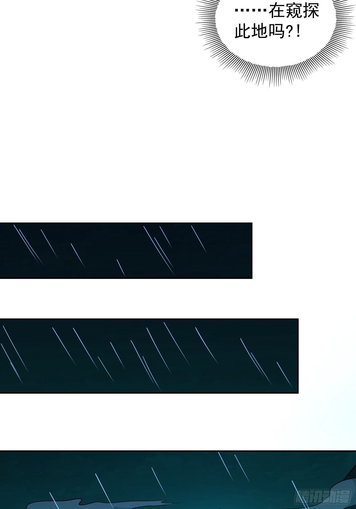 第二十六话 名门正派(1/2)-第27话