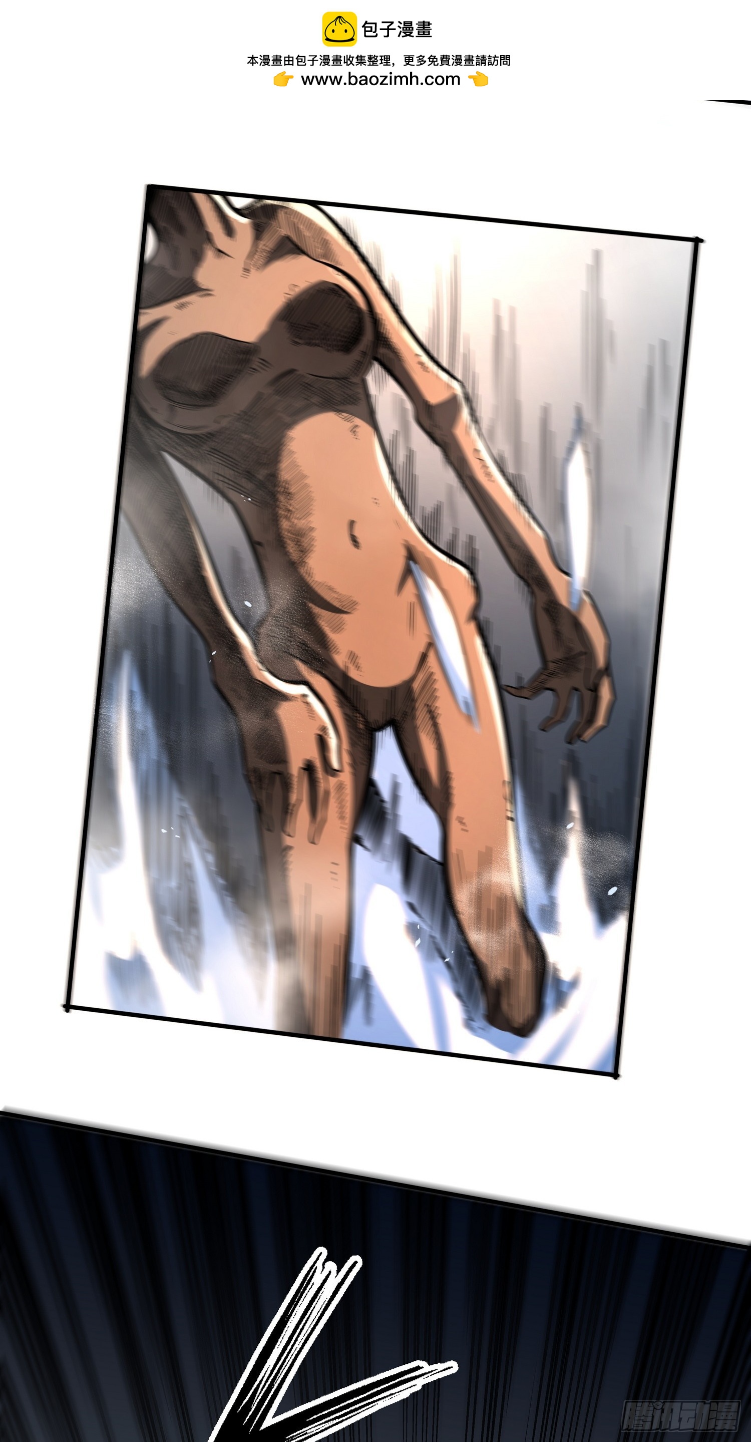 第二十六话 名门正派(1/2)-第27话